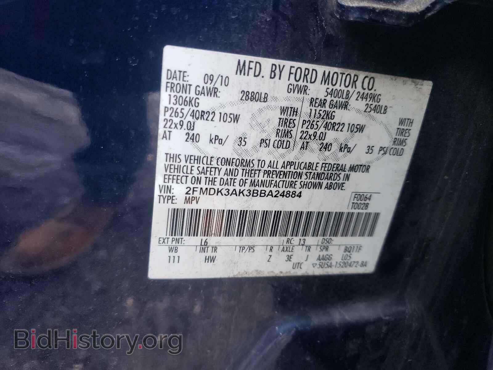 2011 FORD EDGE - VIN: 2FMDK3AK3BBA24884 - Фото 10
