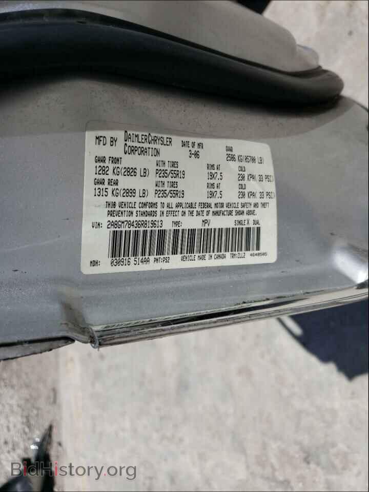 2006 CHRYSLER PACIFICA - VIN: 2A8GM78436R819613 - Фото 10