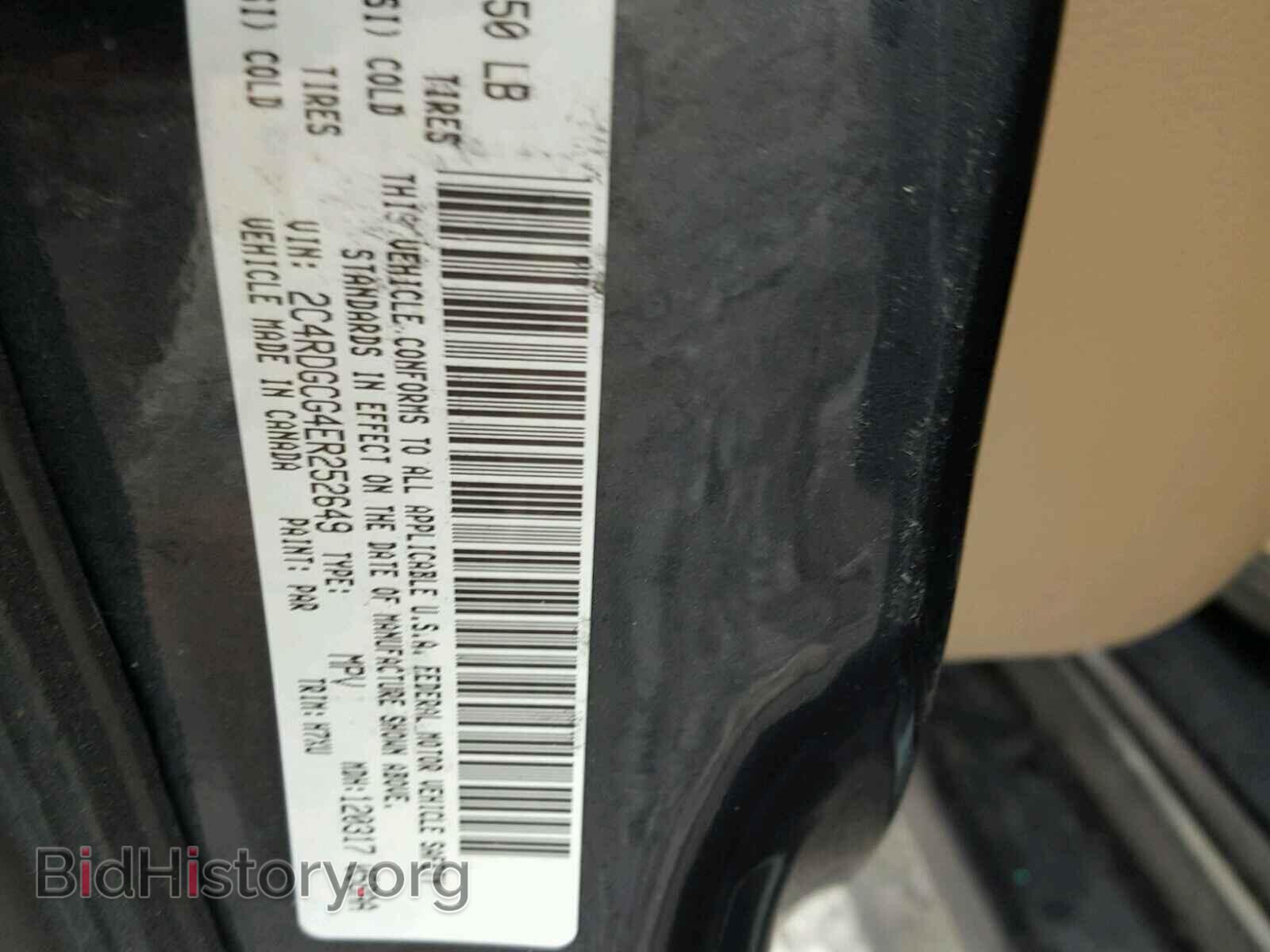 2014 DODGE CARAVAN - VIN: 2C4RDGCG4ER252649 - Фото 10