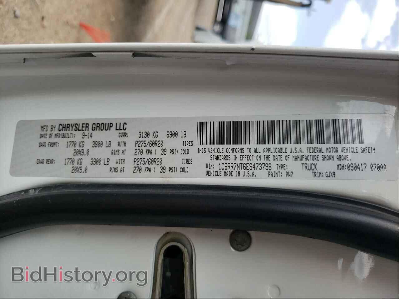 2014 RAM 1500 - VIN: 1C6RR7NT6ES473798 - Фото 10