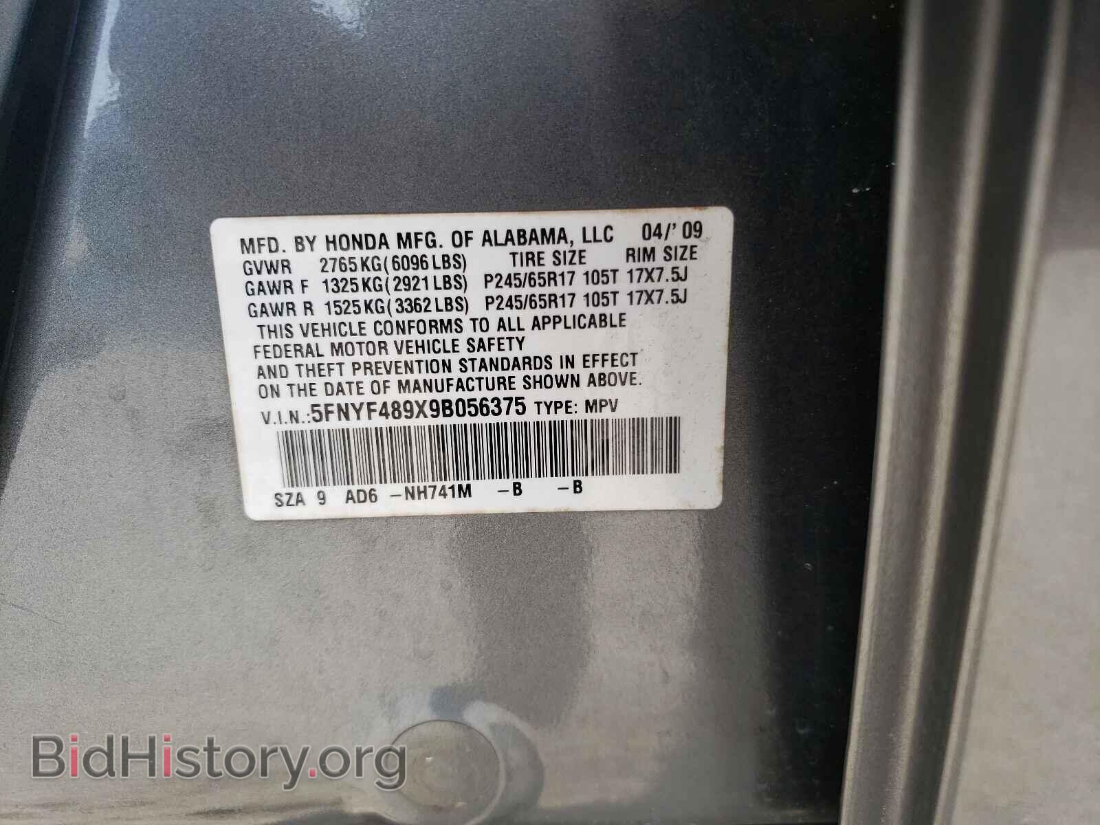 2009 HONDA PILOT - VIN: 5FNYF489X9B056375 - Фото 10