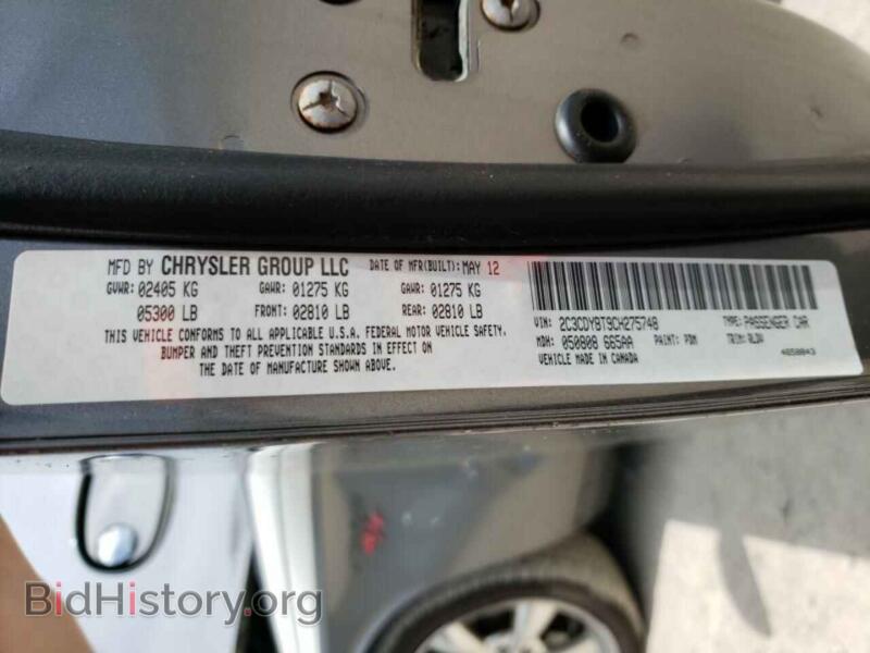 2012 Dodge CHALLENGER (VIN 2C3CDYBT9CH275748) — фото 10 из 10