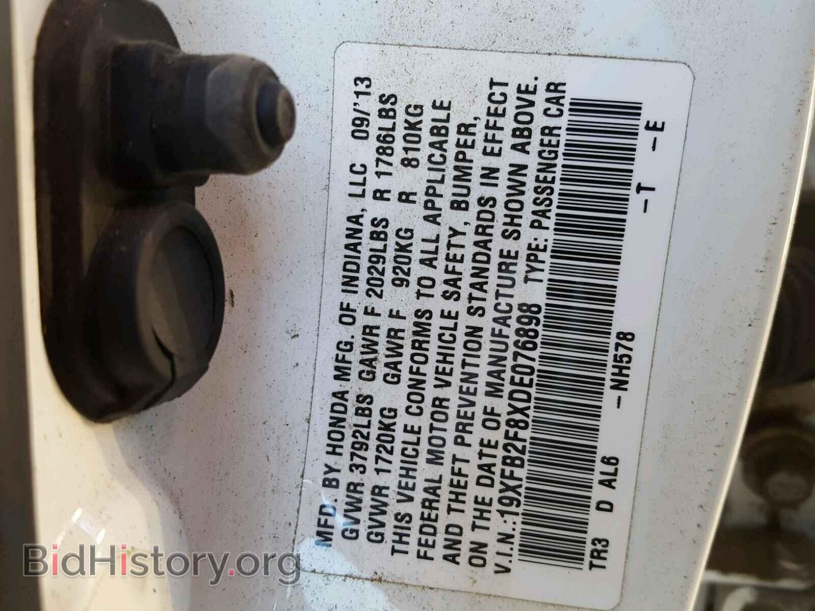 2013 HONDA CIVIC - VIN: 19XFB2F8XDE076898 - Фото 10