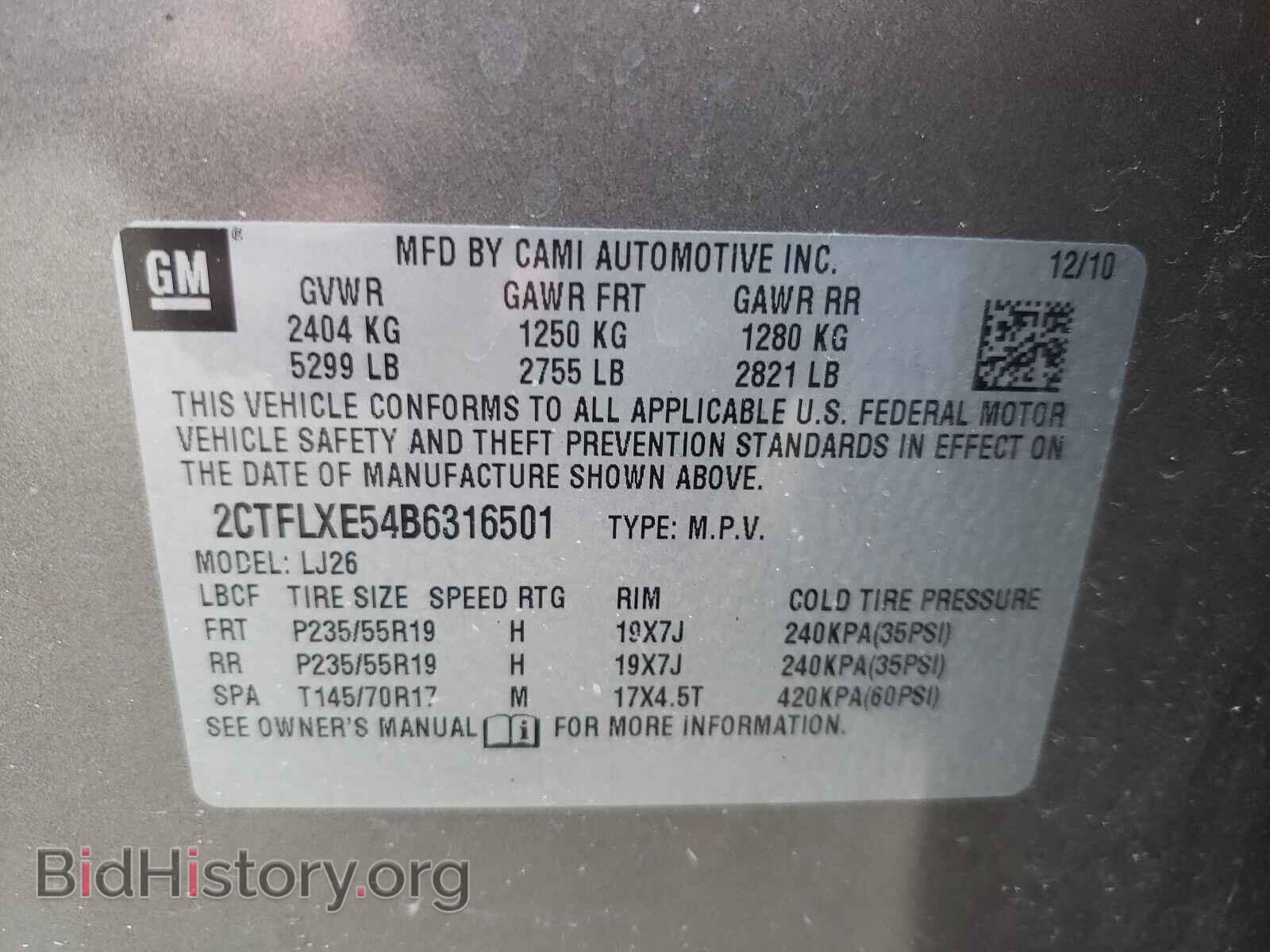 2011 GMC TERRAIN - VIN: 2CTFLXE54B6316501 - Фото 10