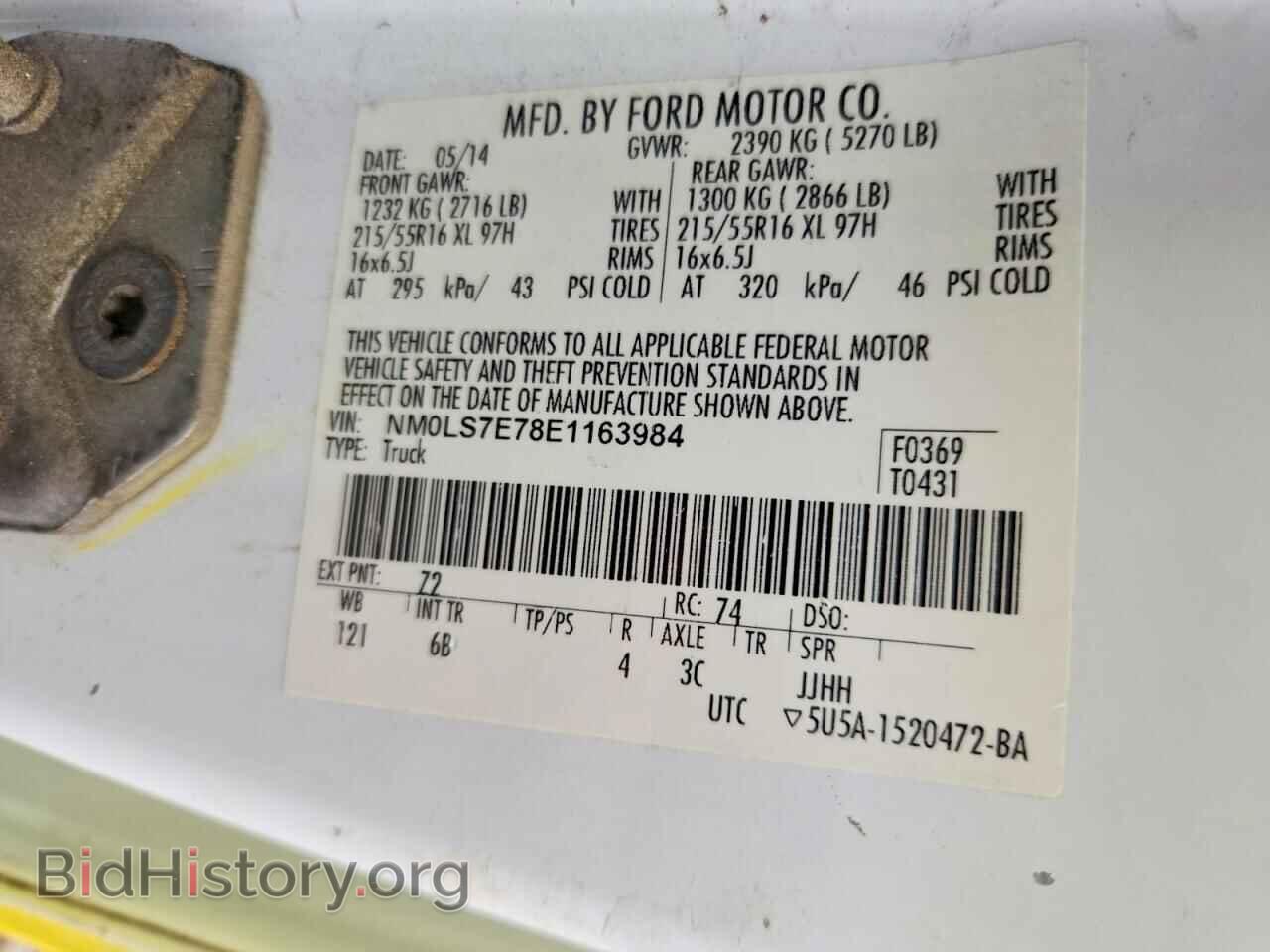 2014 FORD TRANSIT - VIN: NM0LS7E78E1163984 - Фото 13