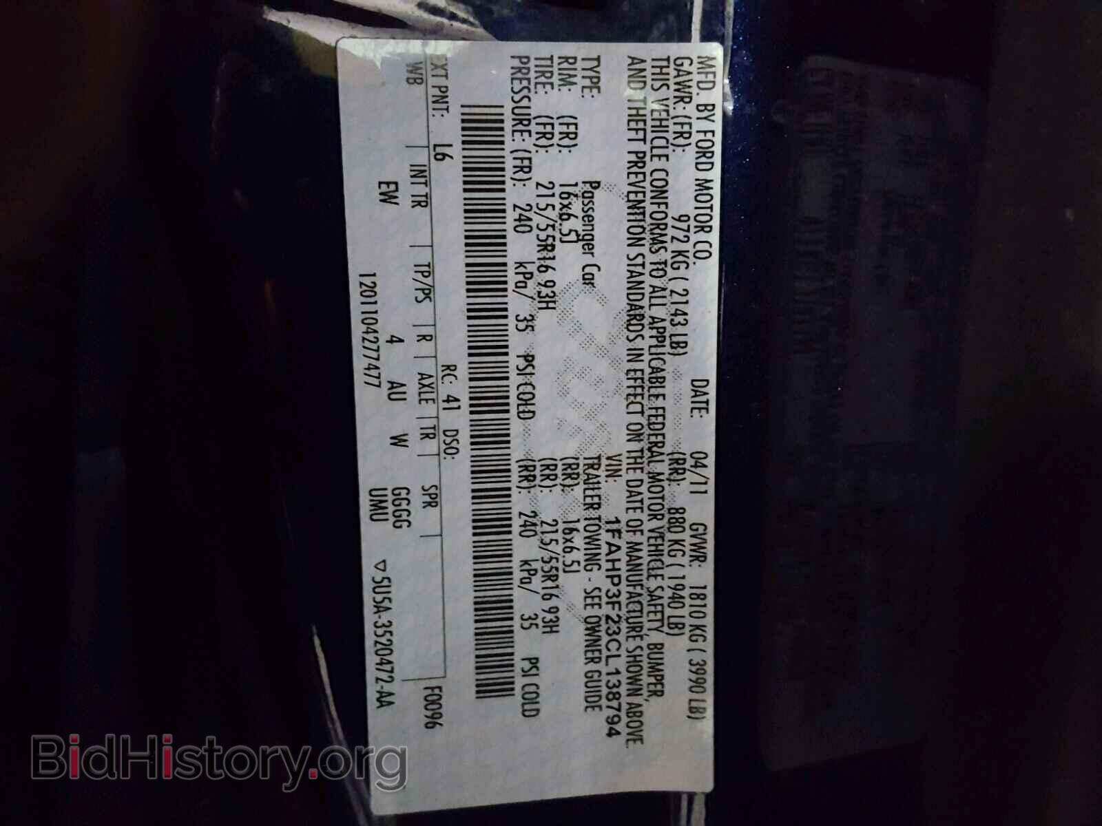 2012 FORD FOCUS - VIN: 1FAHP3F23CL138794 - Photo 7