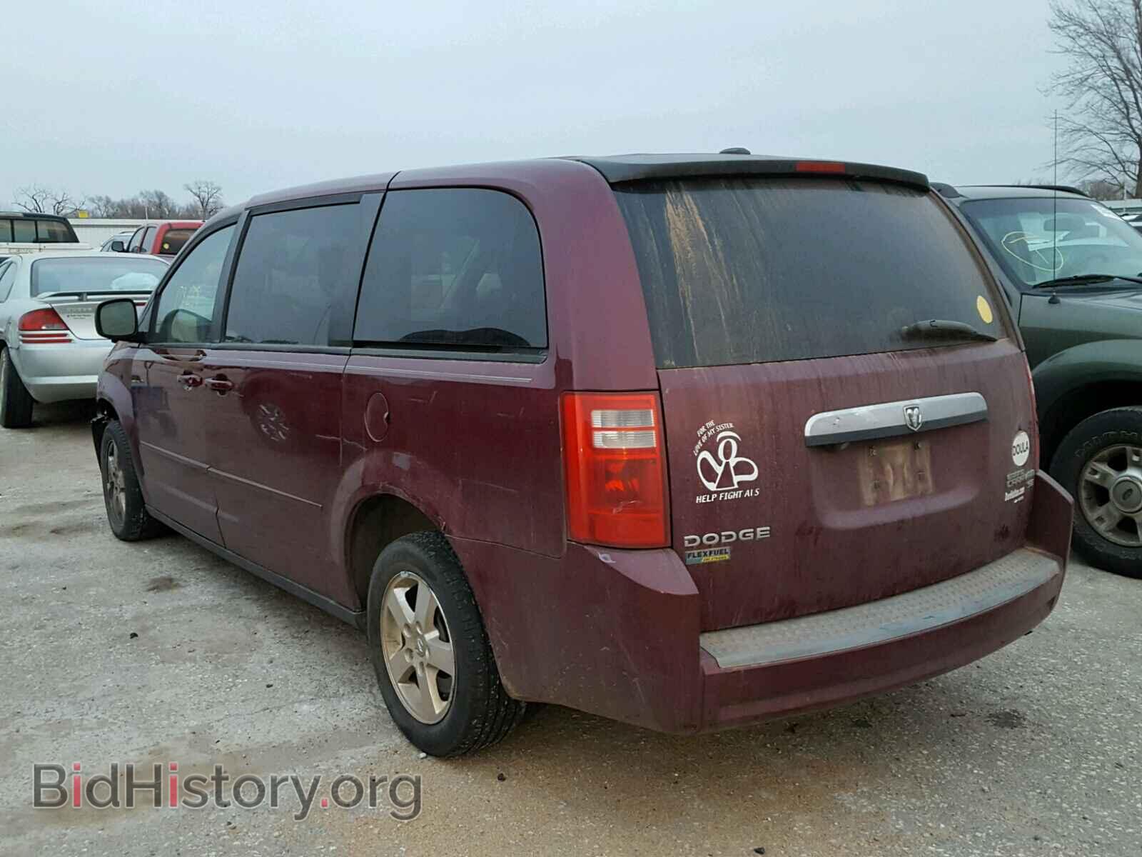 2009 DODGE CARAVAN - VIN: 2D8HN44E39R576686 - Фото 3