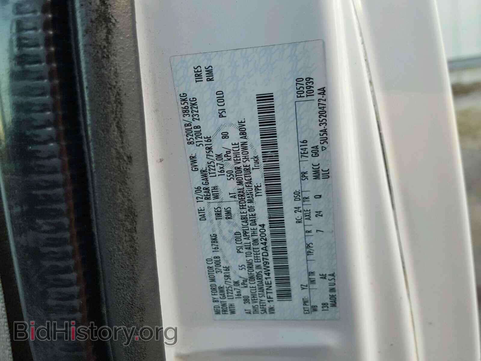 2007 FORD ECONOLINE - VIN: 1FTNE14W97DA42004 - Фото 10