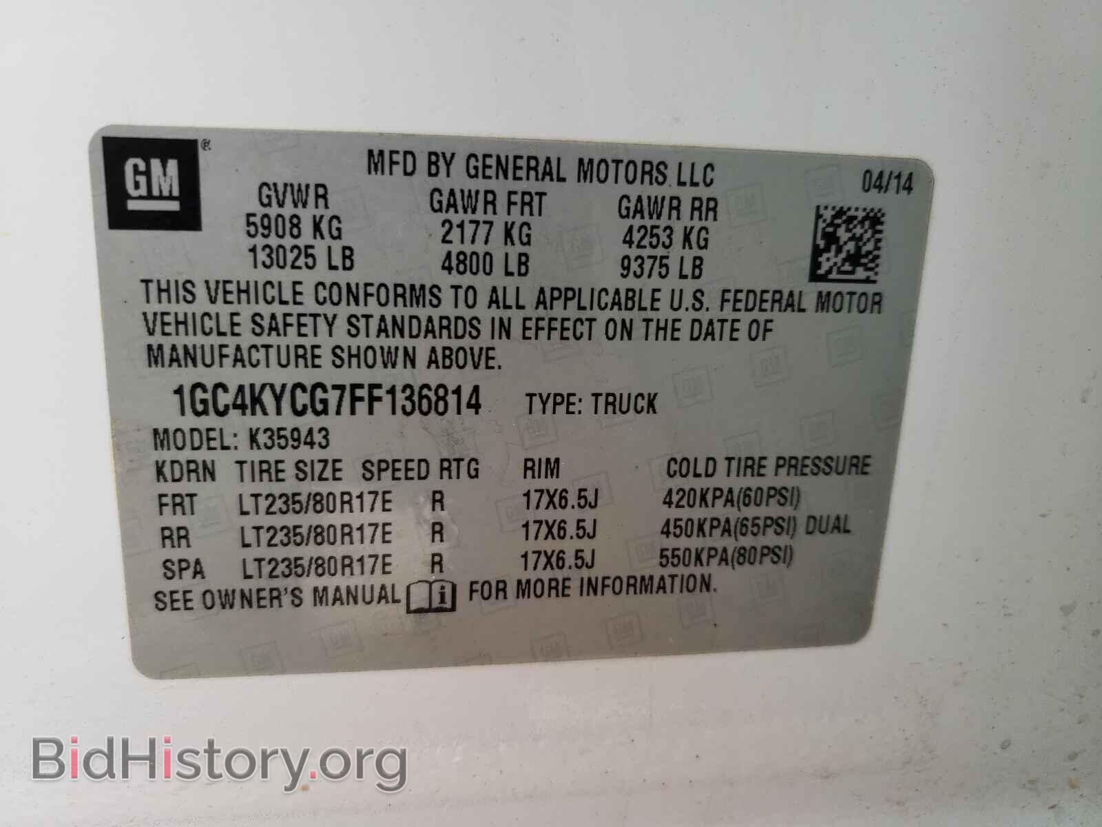 2015 CHEVROLET SILVERADO - VIN: 1GC4KYCG7FF136814 - Фото 10