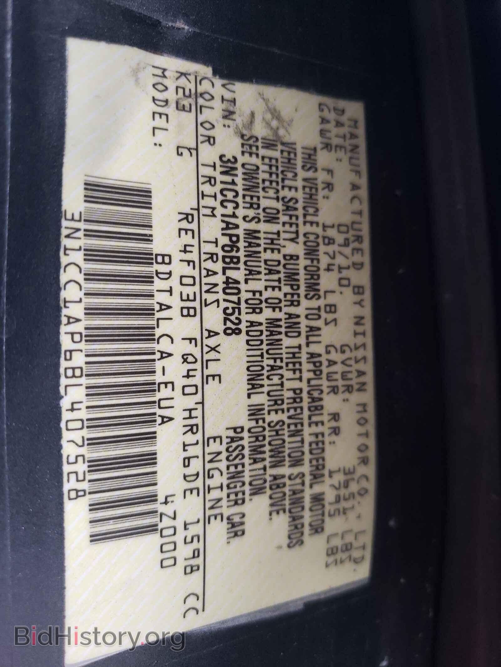 2011 NISSAN VERSA - VIN: 3N1CC1AP6BL407528 - Фото 10