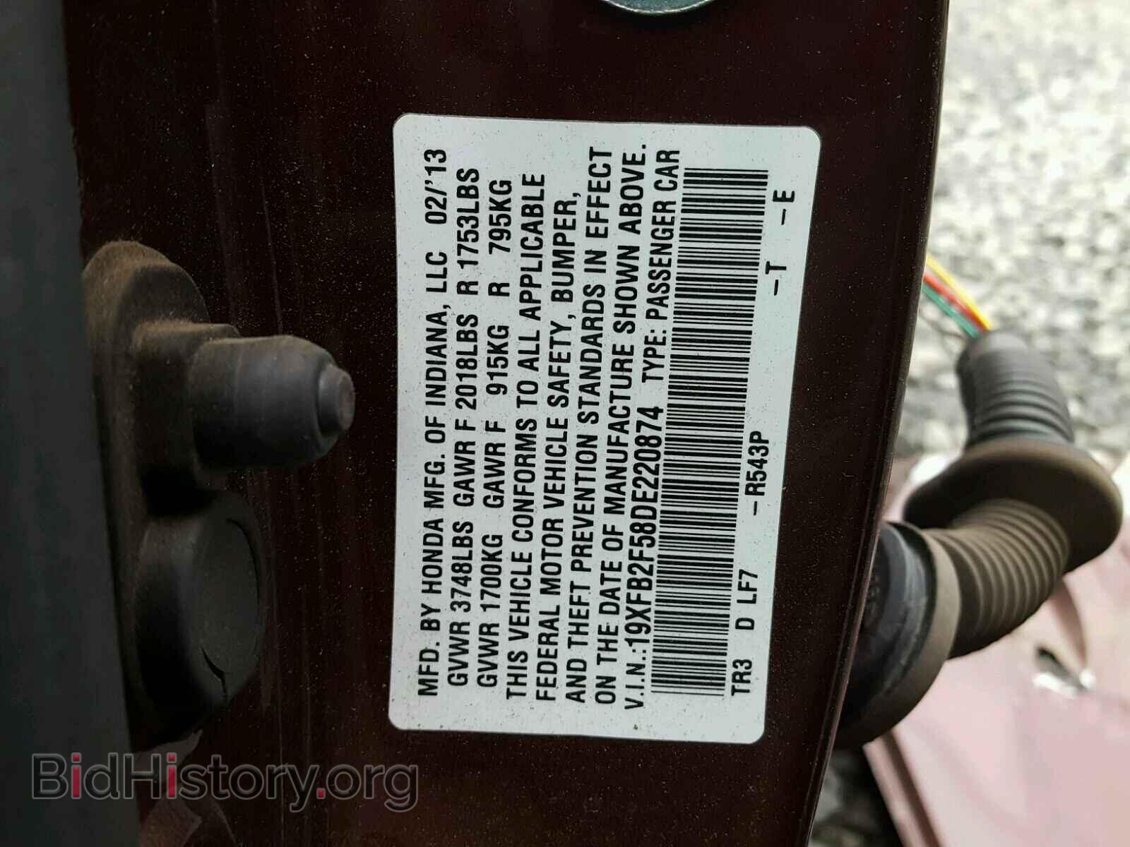 2013 HONDA CIVIC - VIN: 19XFB2F58DE220874 - Фото 10