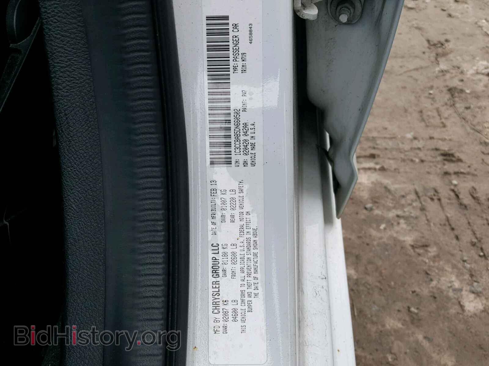 2013 CHRYSLER 200 - VIN: 1C3CCBAB5DN660502 - Фото 10