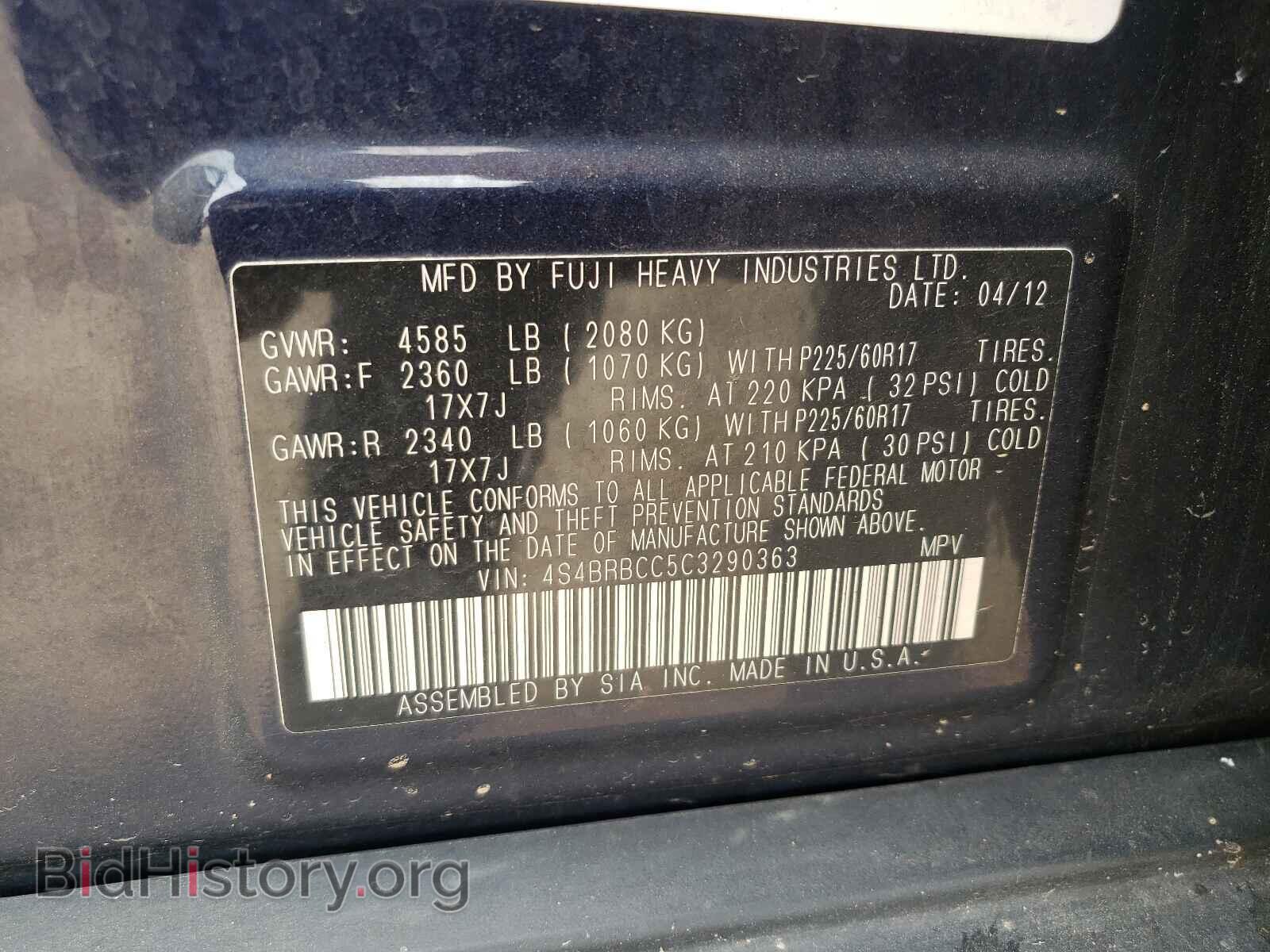 2012 SUBARU OUTBACK - VIN: 4S4BRBCC5C3290363 - Фото 10