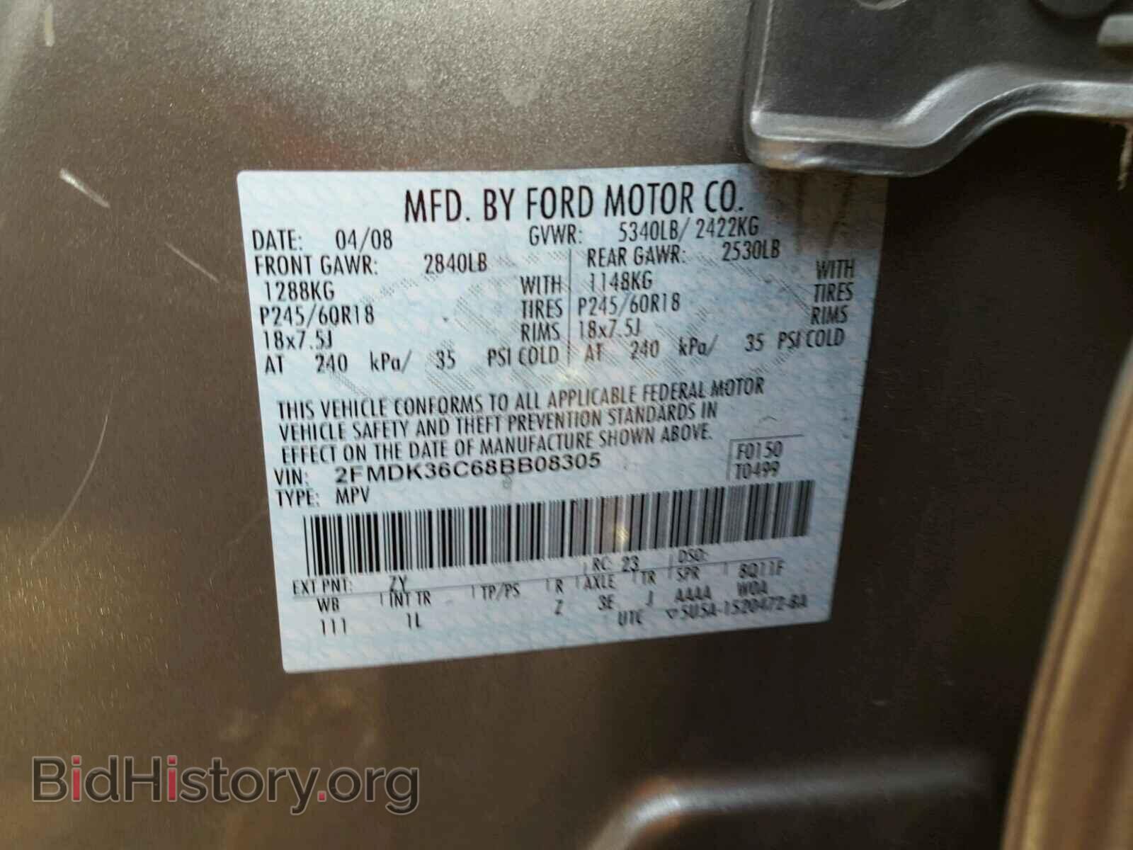 2008 FORD EDGE - VIN: 2FMDK36C68BB08305 - Фото 10