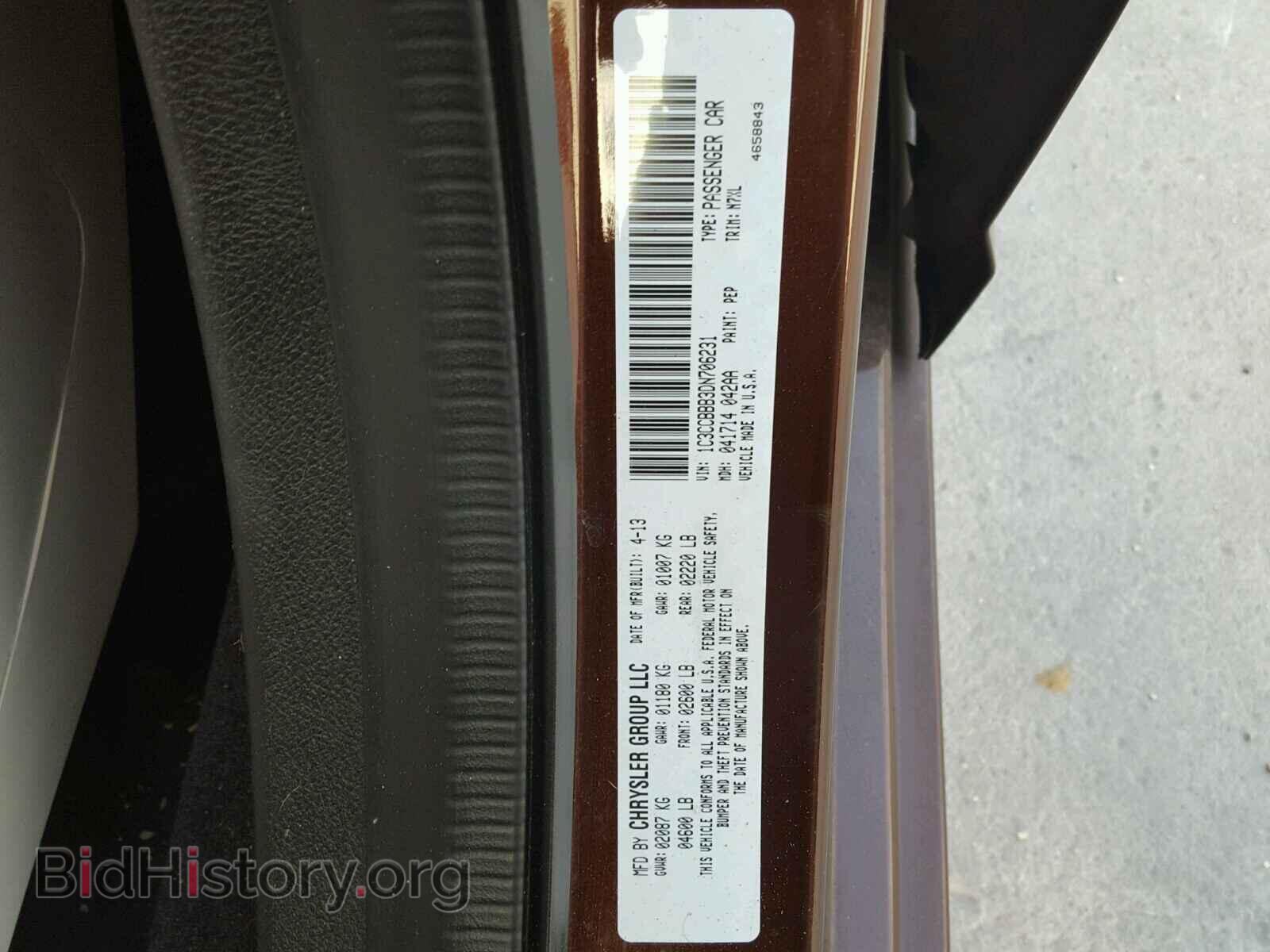 2013 CHRYSLER 200 - VIN: 1C3CCBBB3DN706231 - Фото 10