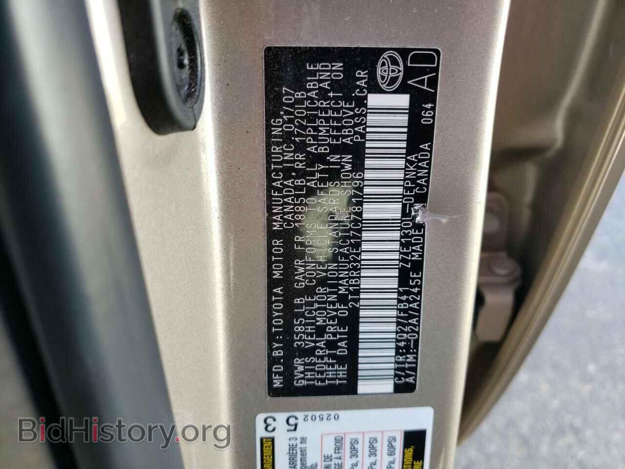 2007 TOYOTA COROLLA - VIN: 2T1BR32E17C781796 - Фото 10