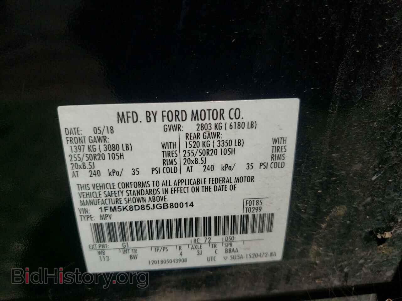 2018 FORD EXPLORER - VIN: 1FM5K8D85JGB80014 - Фото 10