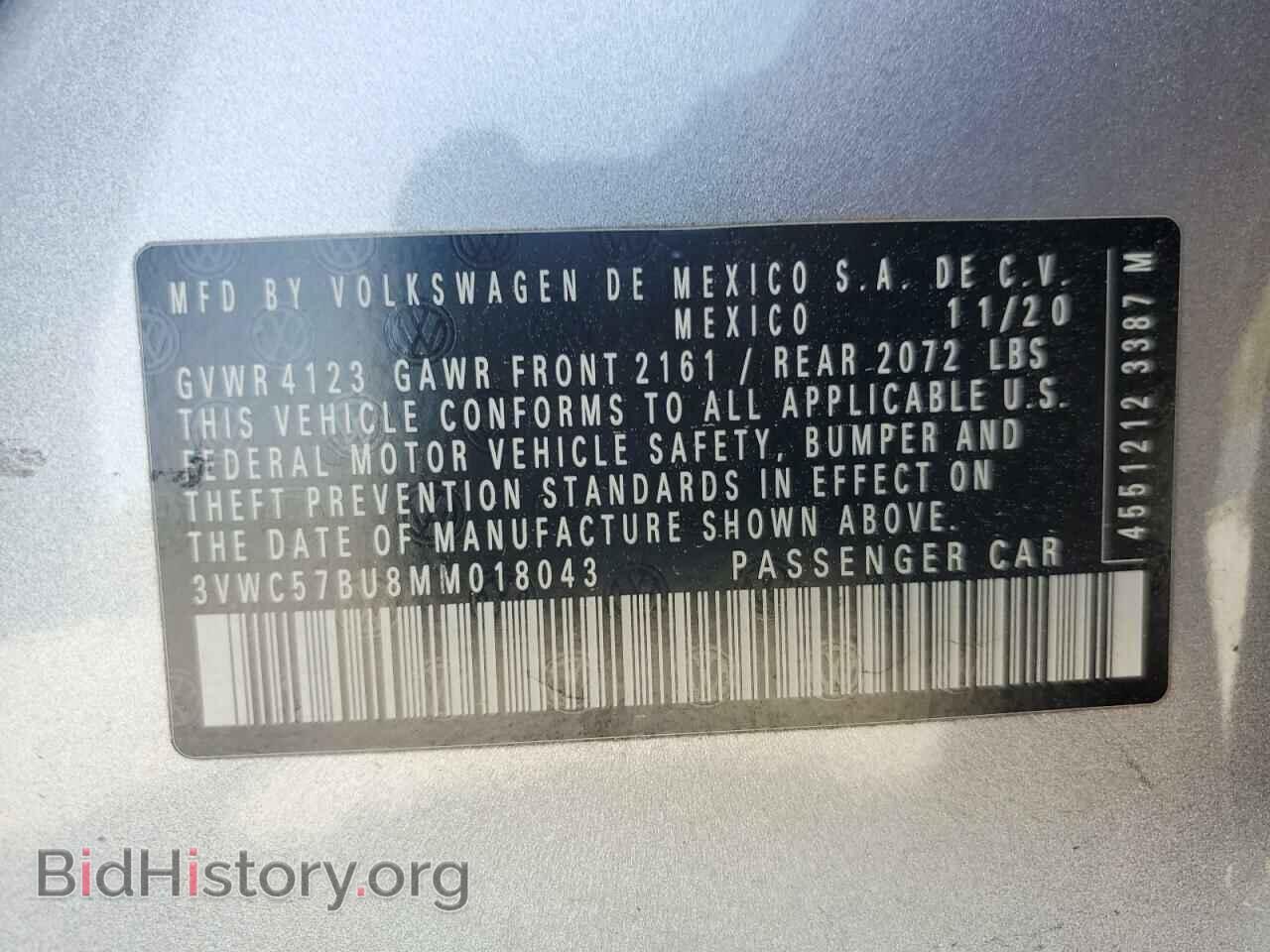 2021 VOLKSWAGEN JETTA - VIN: 3VWC57BU8MM018043 - Фото 12