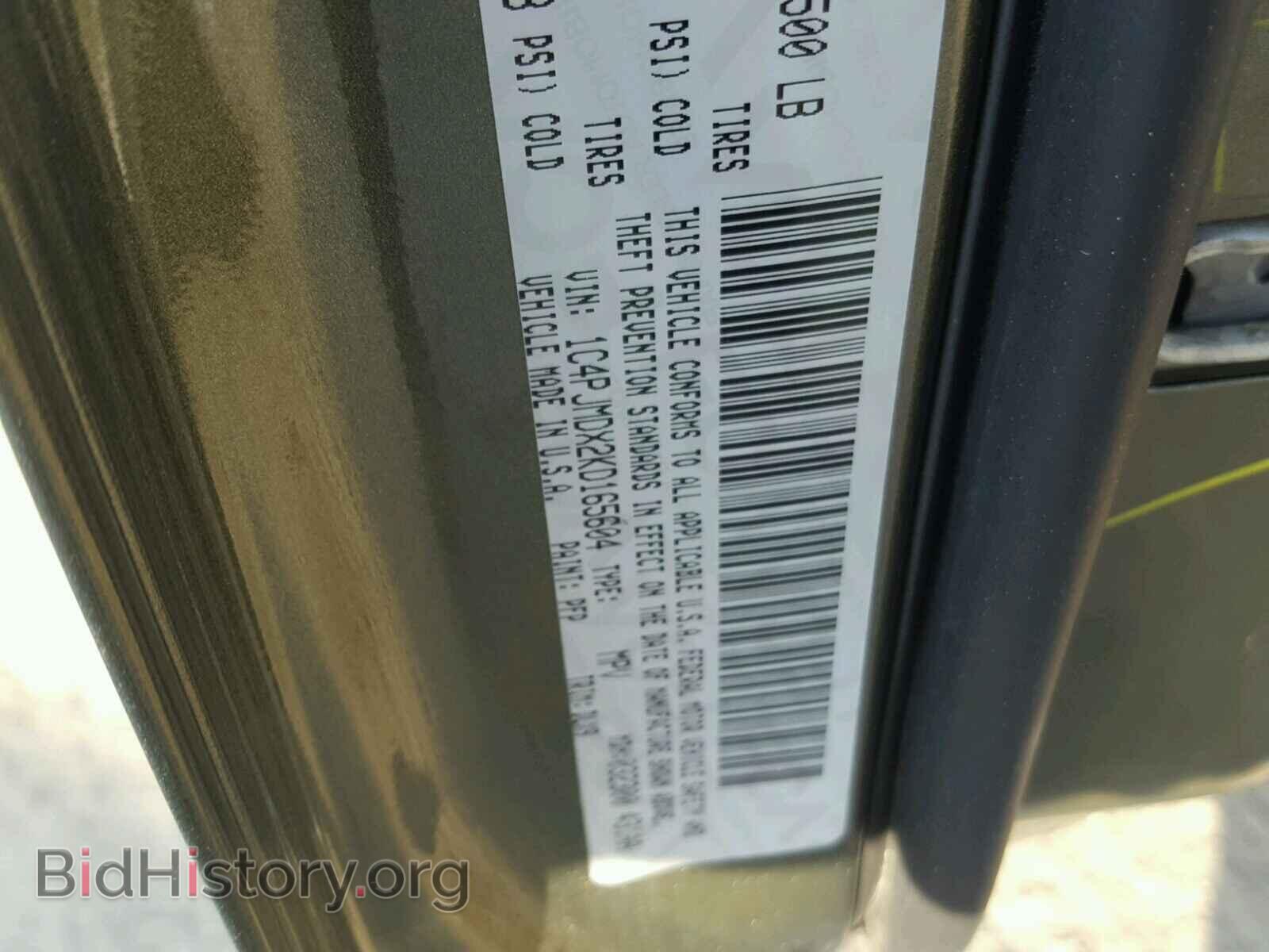2019 JEEP CHEROKEE L - VIN: 1C4PJMDX2KD165604 - Фото 10