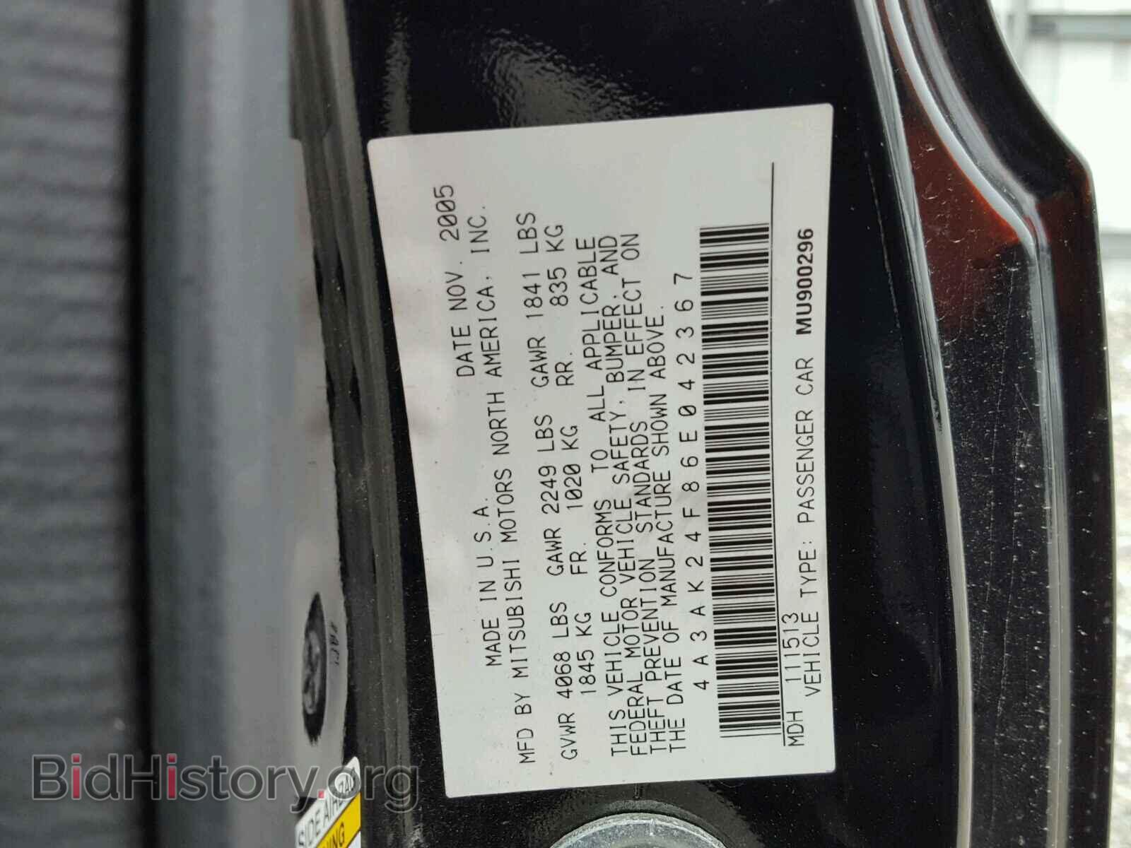 2006 MITSUBISHI ECLIPSE - VIN: 4A3AK24F86E042367 - Photo 10