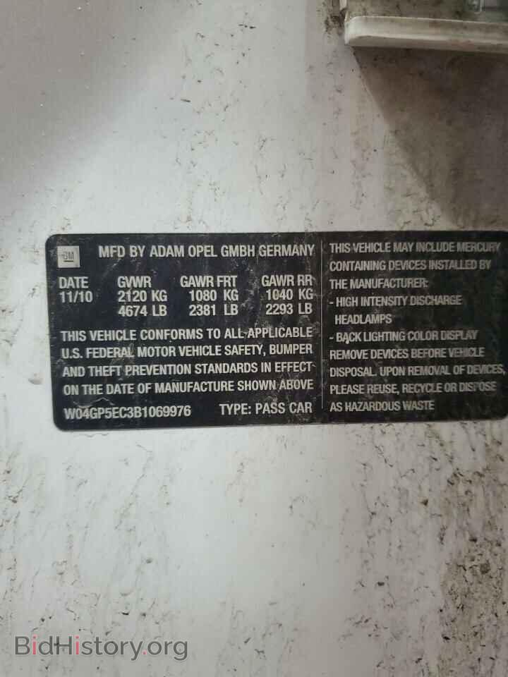 2011 BUICK REGAL - VIN: W04GP5EC3B1069976 - Фото 12