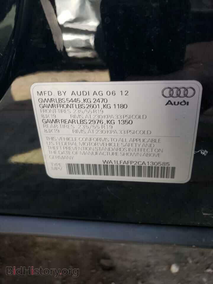 2012 AUDI Q5 - VIN: WA1LFAFP2CA130585 - Фото 10