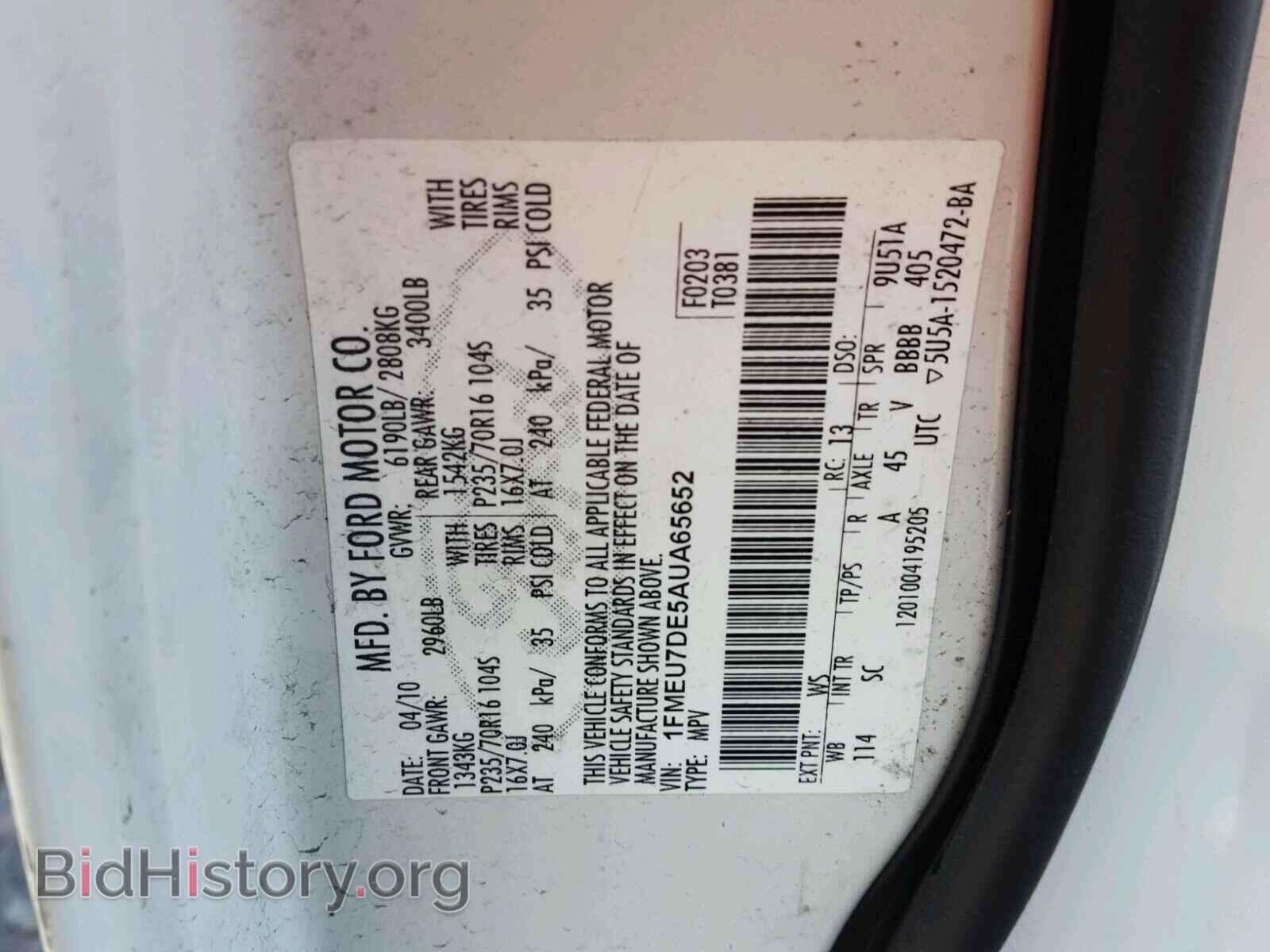 2010 FORD EXPLORER - VIN: 1FMEU7DE5AUA65652 - Photo 10