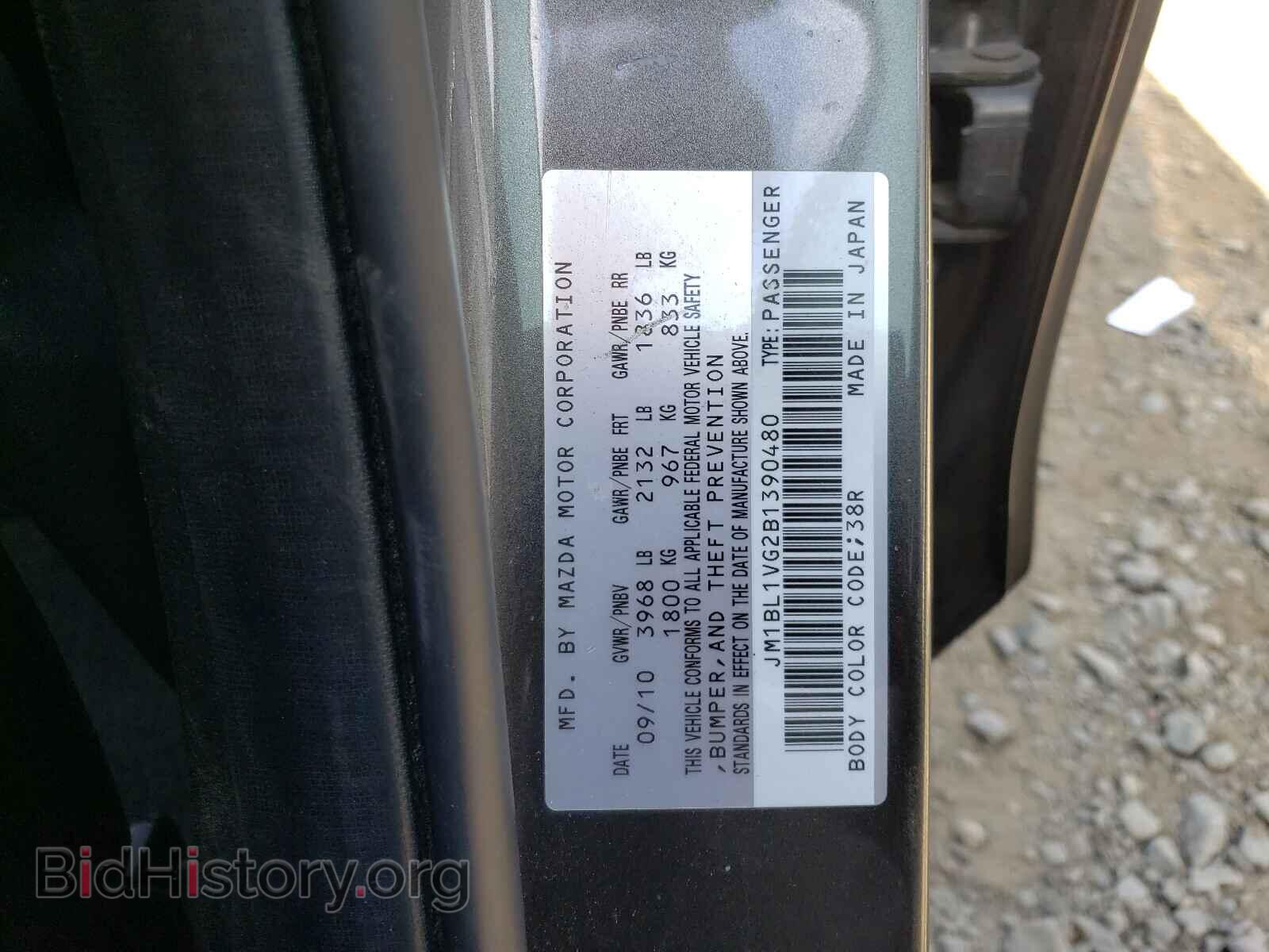 2011 MAZDA 3 - VIN: JM1BL1VG2B1390480 - Photo 10