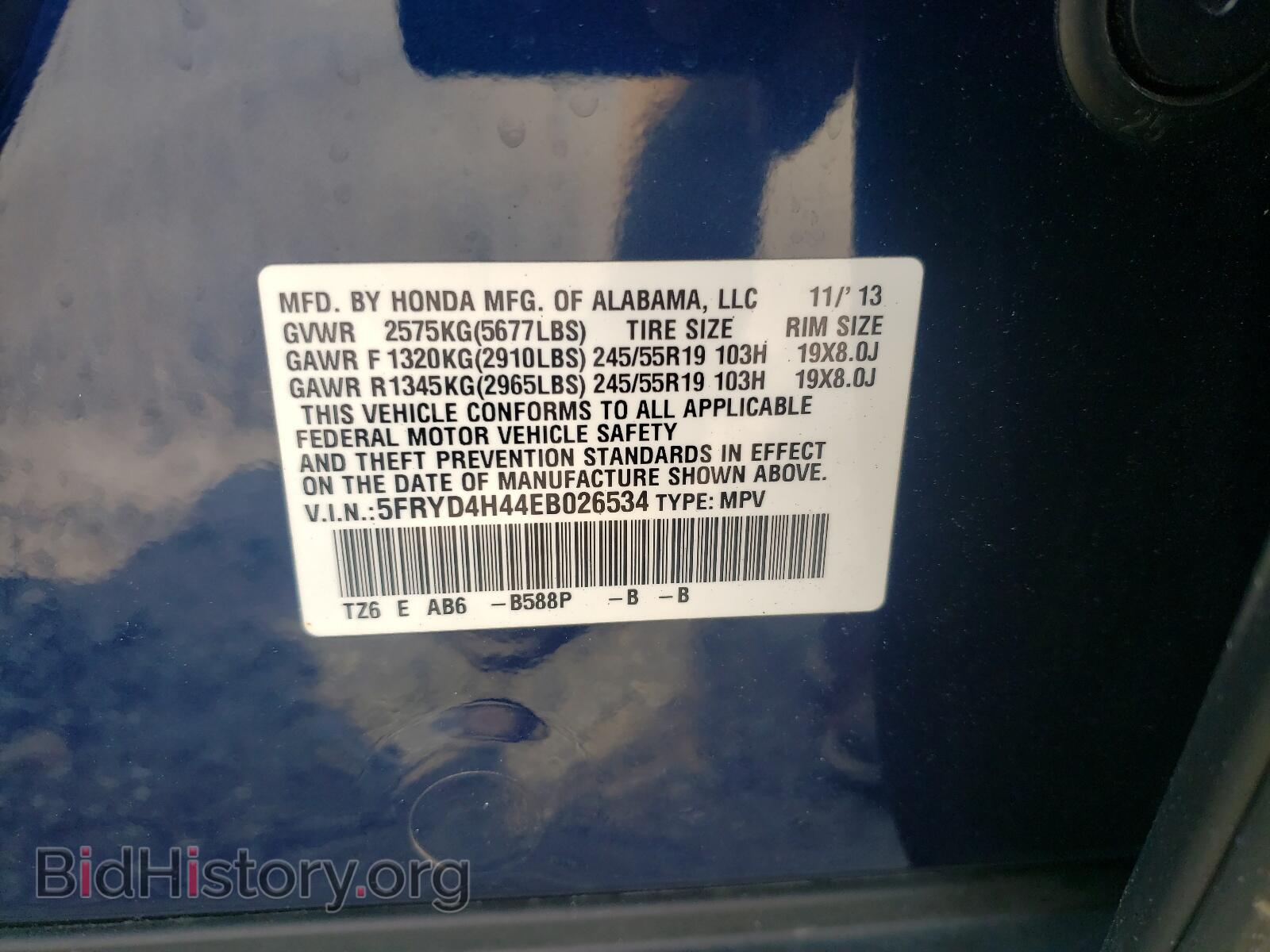 2014 ACURA MDX - VIN: 5FRYD4H44EB026534 - Фото 10
