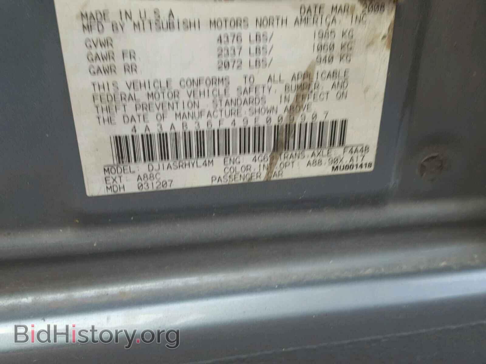 2009 MITSUBISHI GALANT - VIN: 4A3AB36F49E009907 - Фото 10