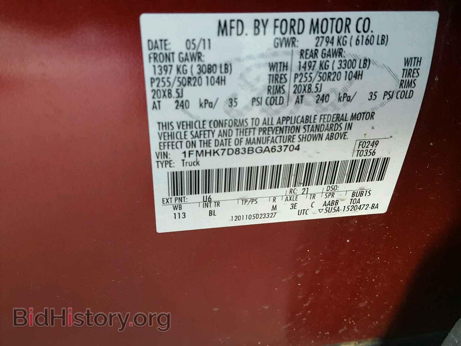 2011 FORD EXPLORER - VIN: 1FMHK7D83BGA63704 - Фото 10
