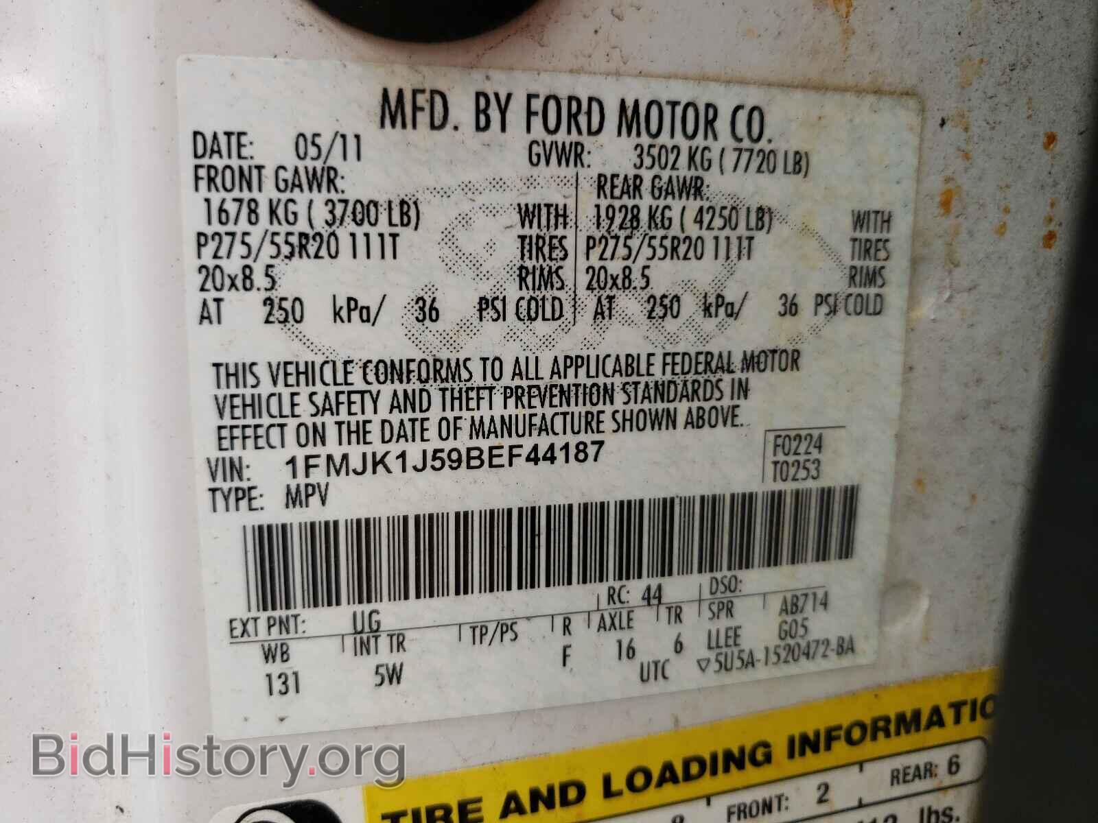 2011 FORD EXPEDITION - VIN: 1FMJK1J59BEF44187 - Фото 10