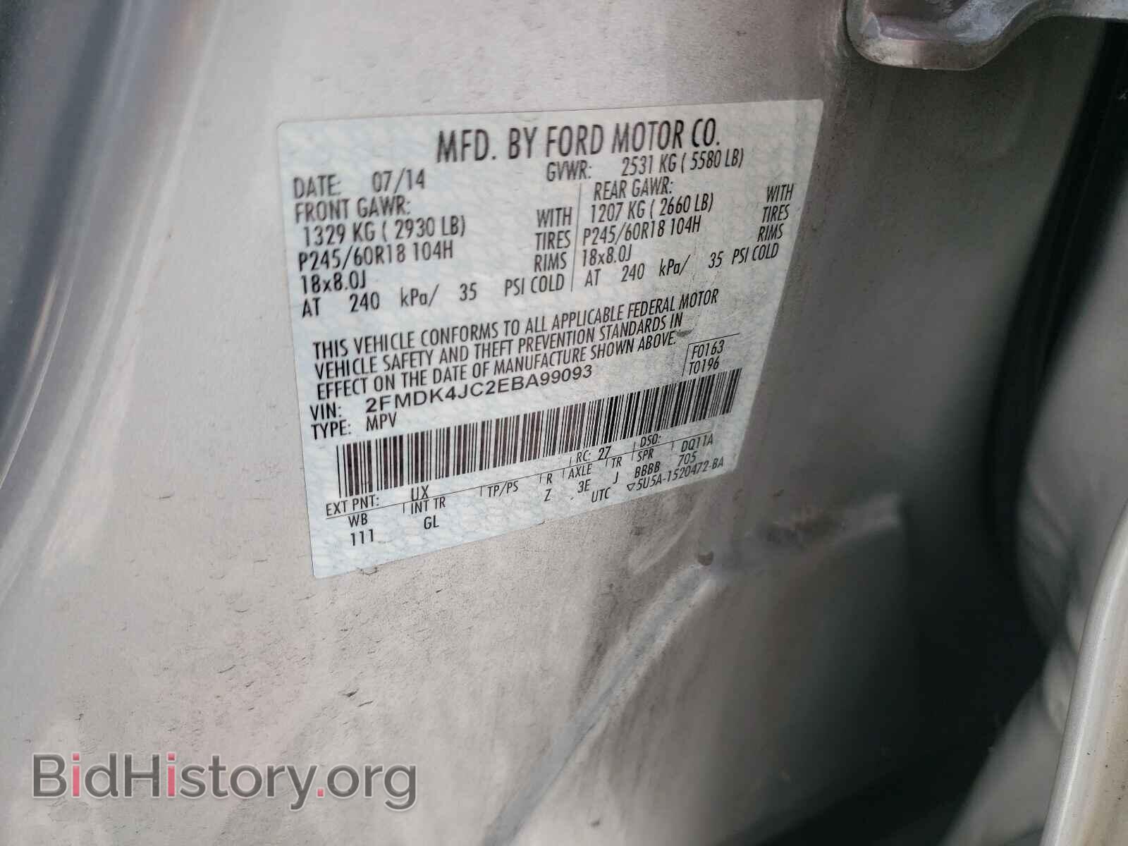 2014 FORD EDGE - VIN: 2FMDK4JC2EBA99093 - Photo 10