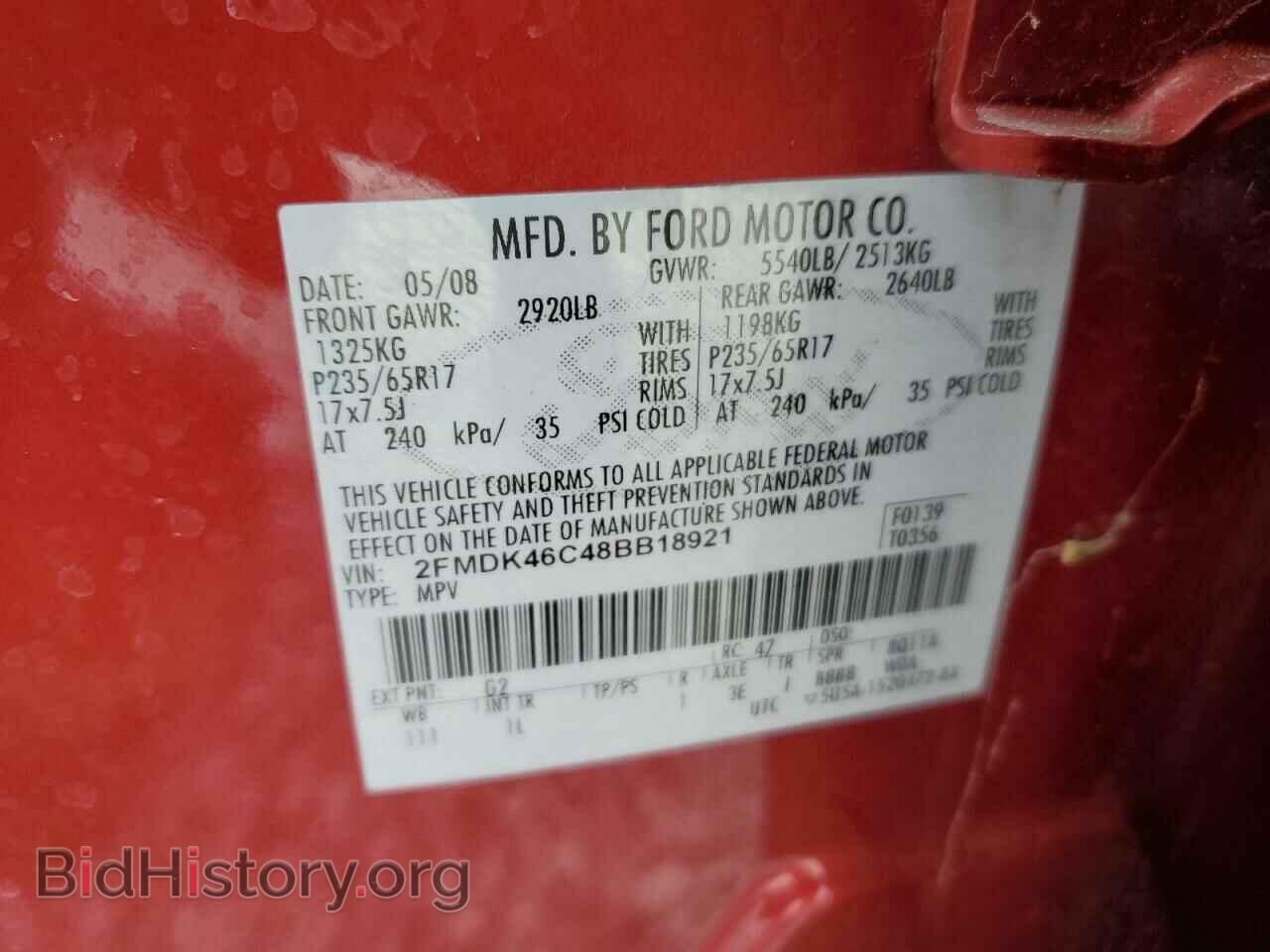 2008 FORD EDGE - VIN: 2FMDK46C48BB18921 - Photo 13
