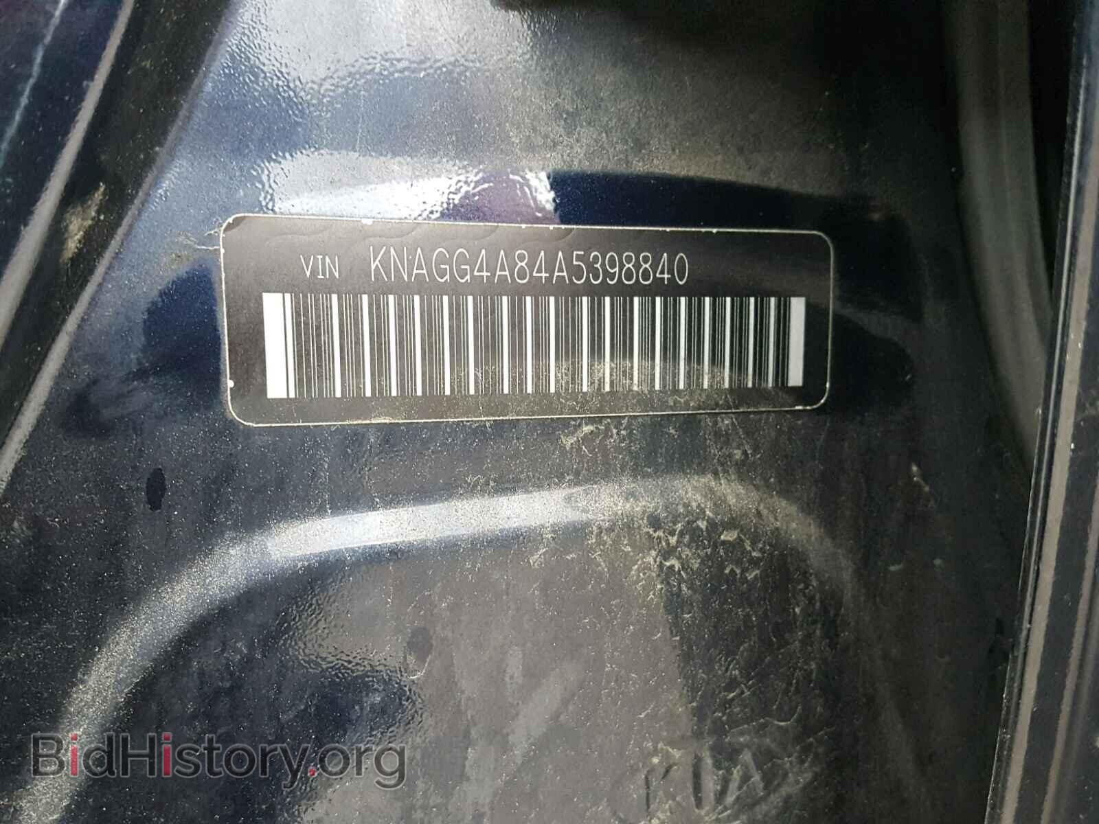 2010 KIA OPTIMA - VIN: KNAGG4A84A5398840 - Фото 10
