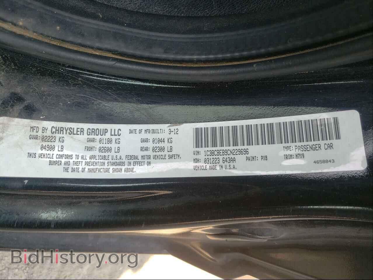 2012 CHRYSLER 200 - VIN: 1C3BCBEB9CN229696 - Фото 10