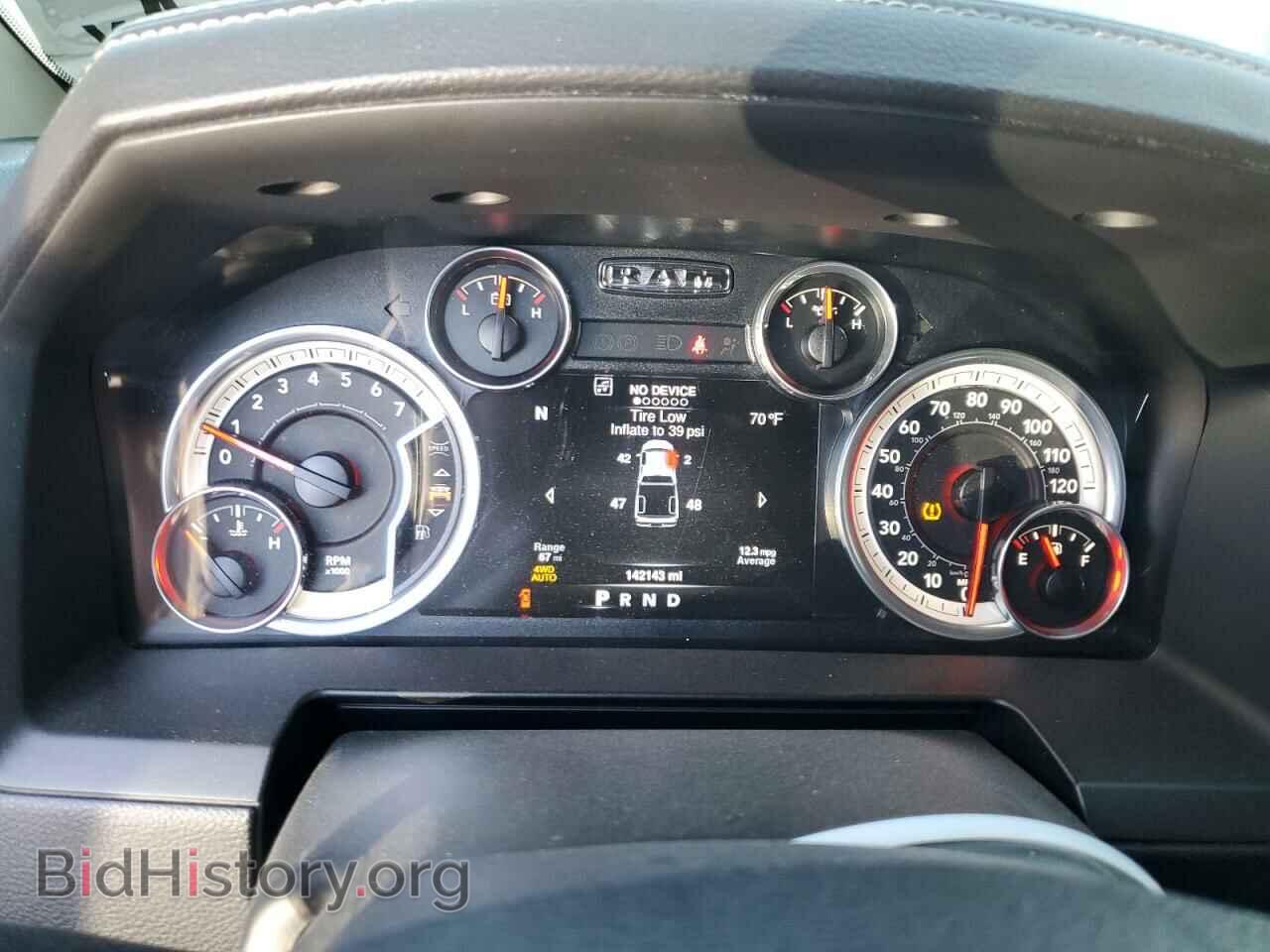2016 RAM 1500 - VIN: 1C6RR7UT9GS335080 - Фото 9
