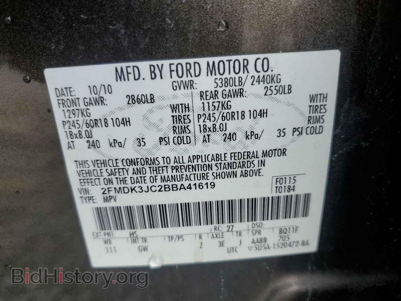 2011 FORD EDGE - VIN: 2FMDK3JC2BBA41619 - Photo 12