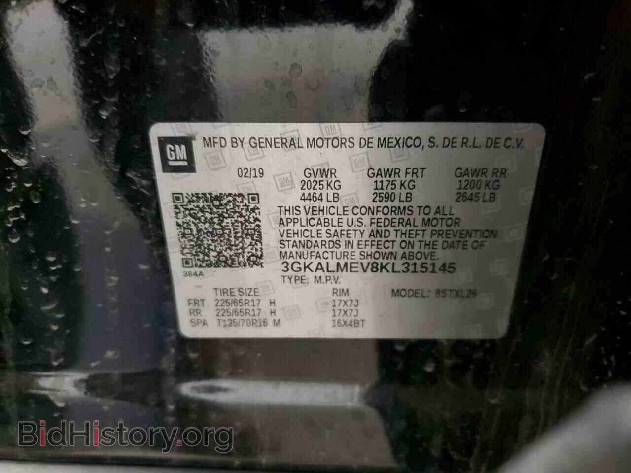 2019 GMC TERRAIN - VIN: 3GKALMEV8KL315145 - Фото 16