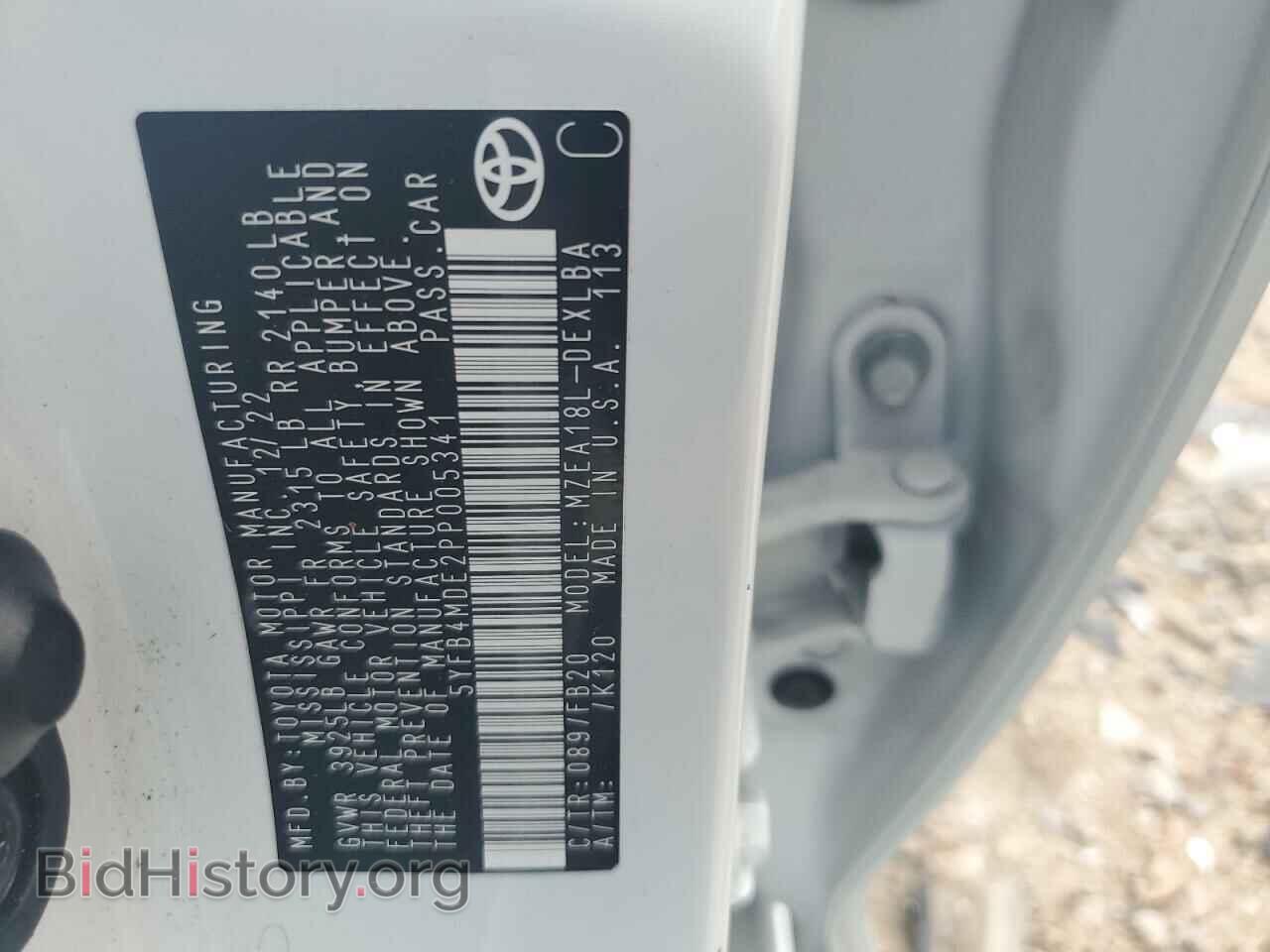 2023 TOYOTA COROLLA - VIN: 5YFB4MDE2PP005341 - Фото 12