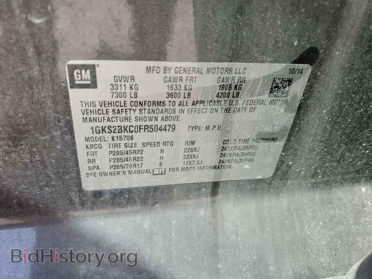 2015 GMC YUKON - VIN: 1GKS2BKC0FR504479 - Фото 14