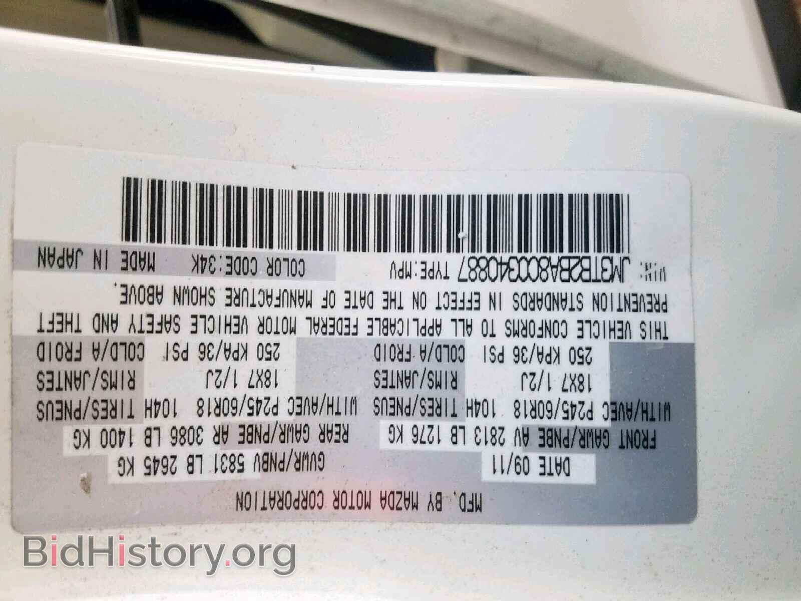 2012 MAZDA CX-9 - VIN: JM3TB2BA8C0340887 - Photo 10