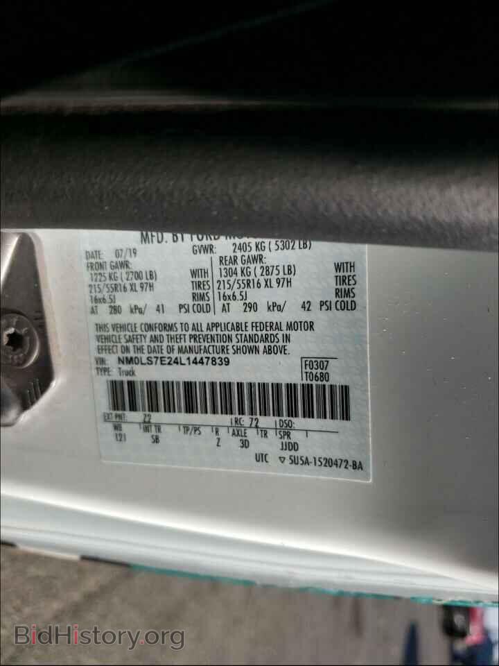 2020 FORD TRANSIT CO - VIN: NM0LS7E24L1447839 - Фото 10