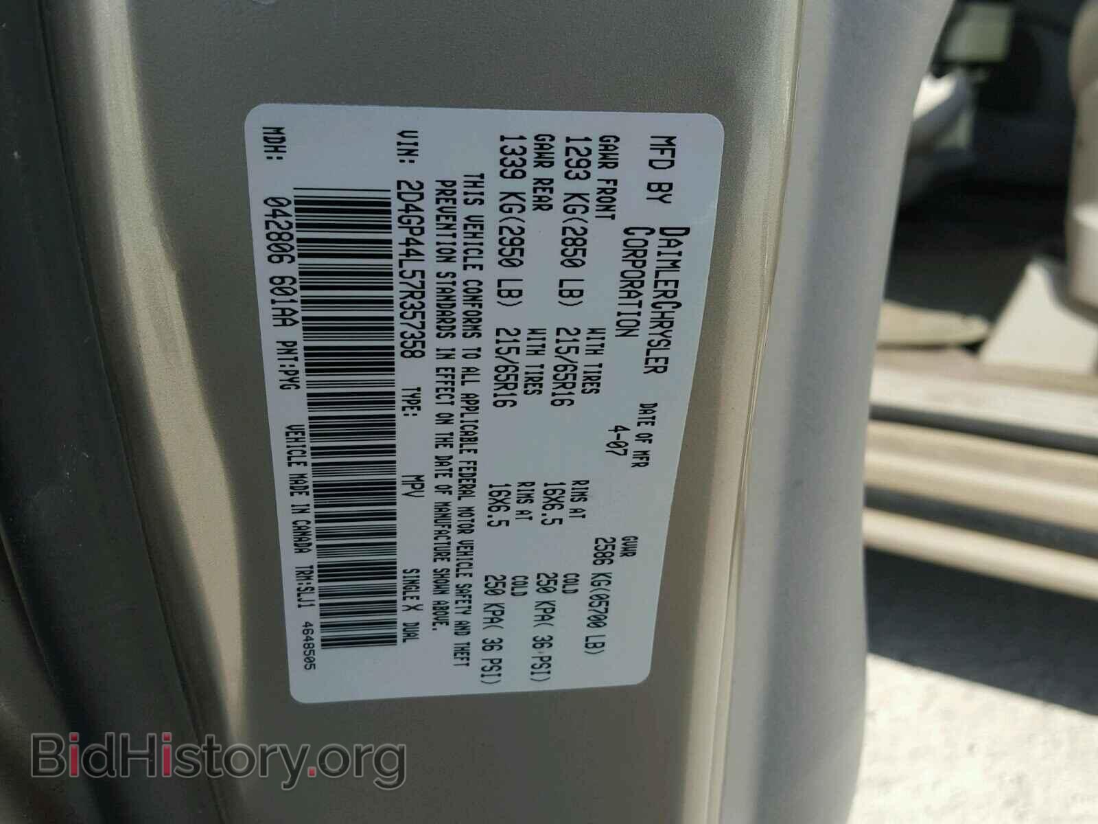 2007 DODGE CARAVAN - VIN: 2D4GP44L57R357358 - Фото 10