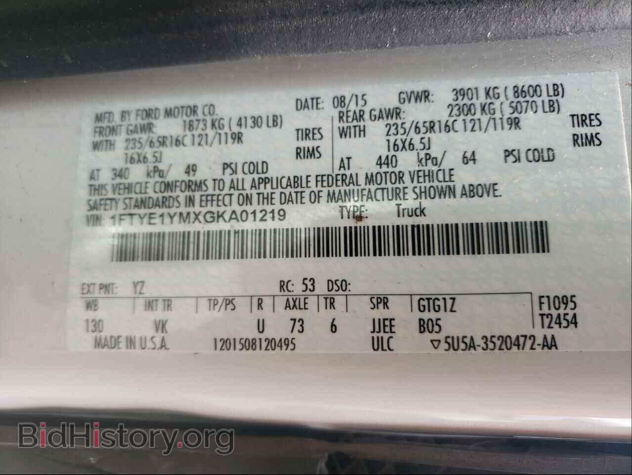 2016 FORD TRANSIT CO - VIN: 1FTYE1YMXGKA01219 - Фото 10