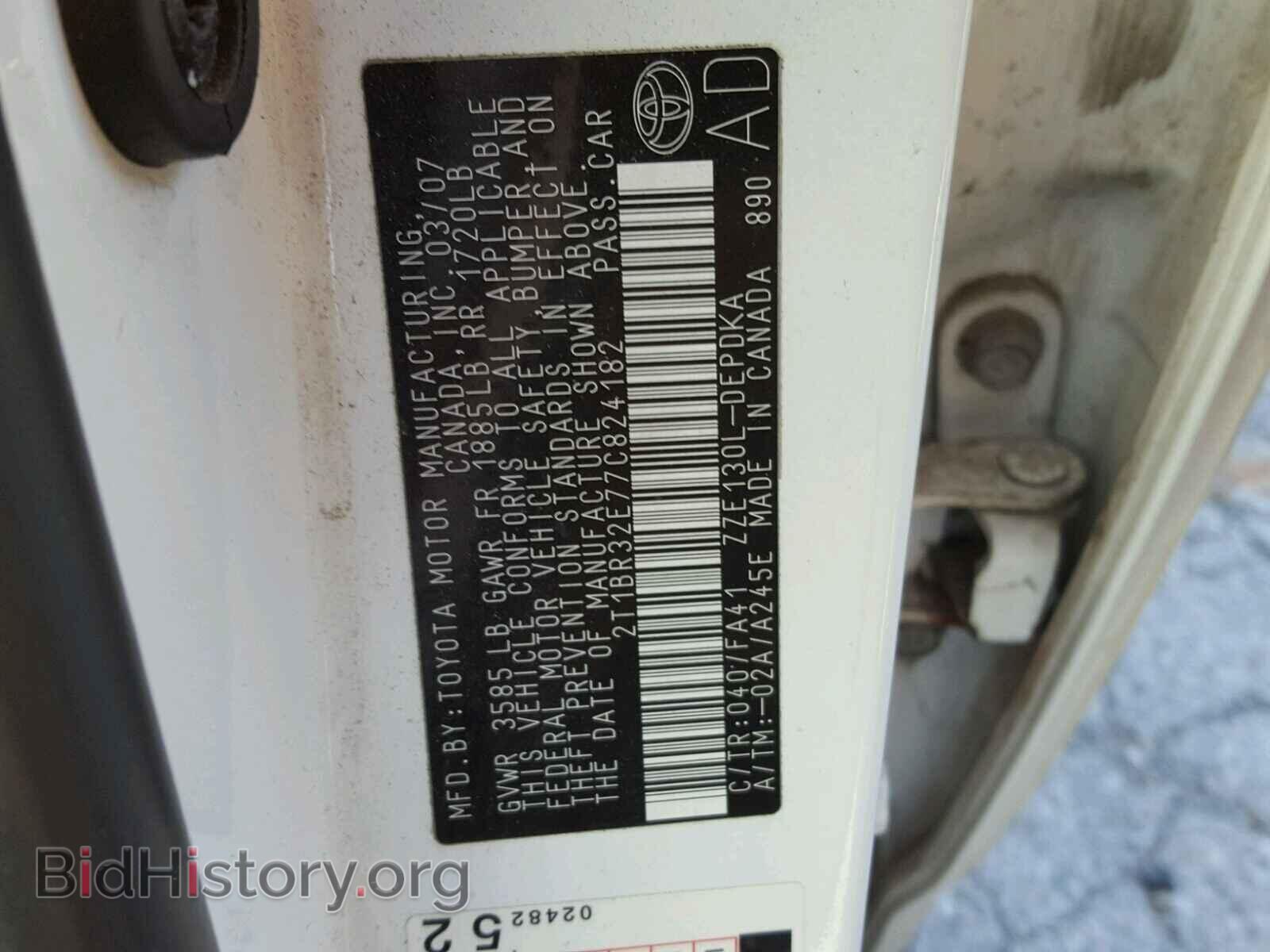 2007 TOYOTA COROLLA - VIN: 2T1BR32E77C824182 - Photo 10
