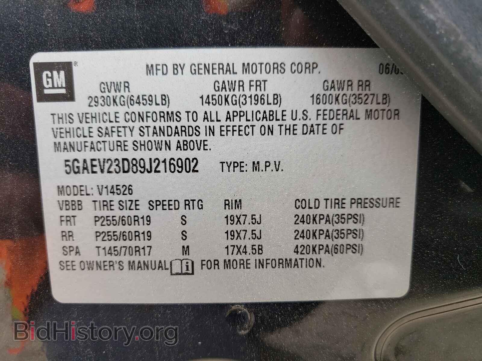 2009 BUICK ENCLAVE - VIN: 5GAEV23D89J216902 - Фото 10