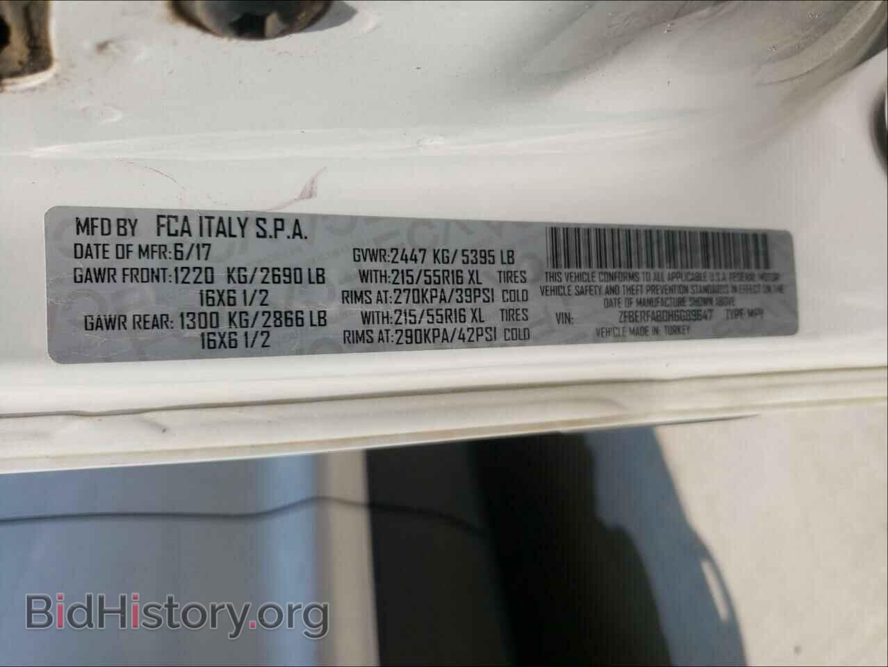 2017 RAM PROMASTER - VIN: ZFBERFAB0H6G89647 - Фото 10