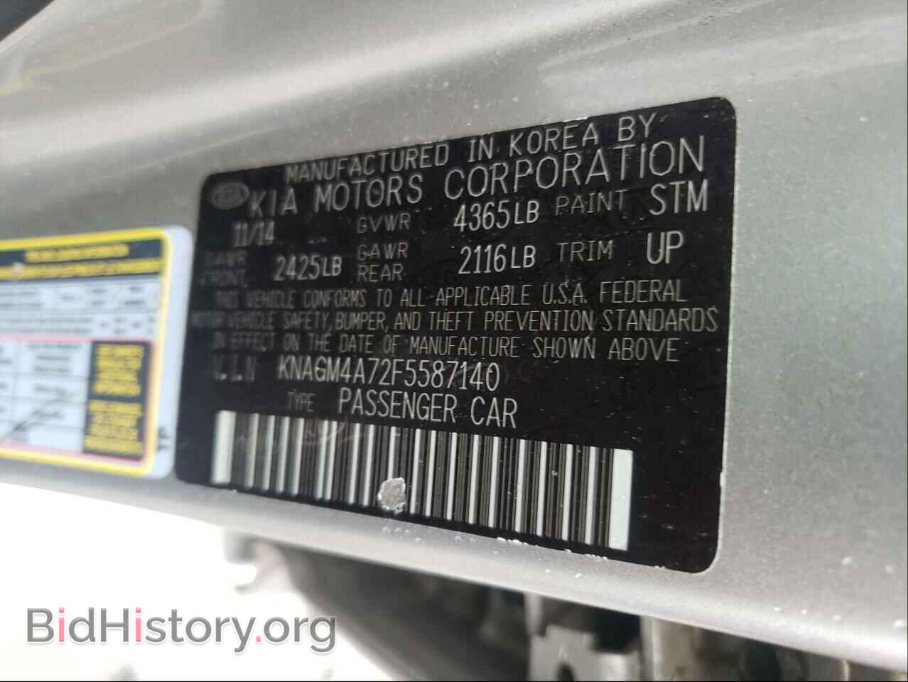 2015 KIA OPTIMA - VIN: KNAGM4A72F5587140 - Фото 10