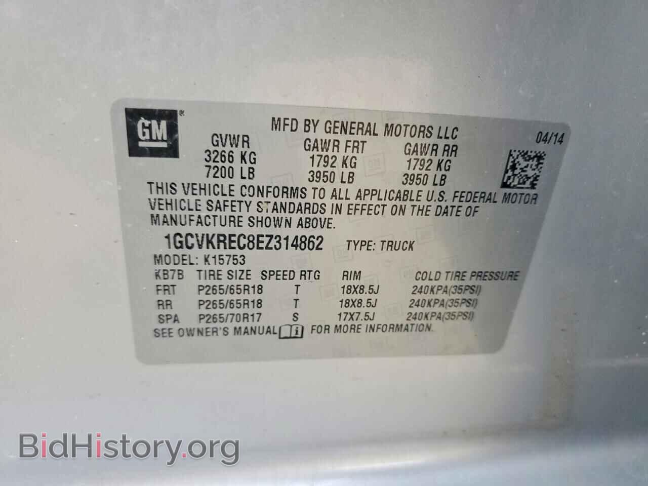 2014 CHEVROLET SILVERADO - VIN: 1GCVKREC8EZ314862 - Фото 12